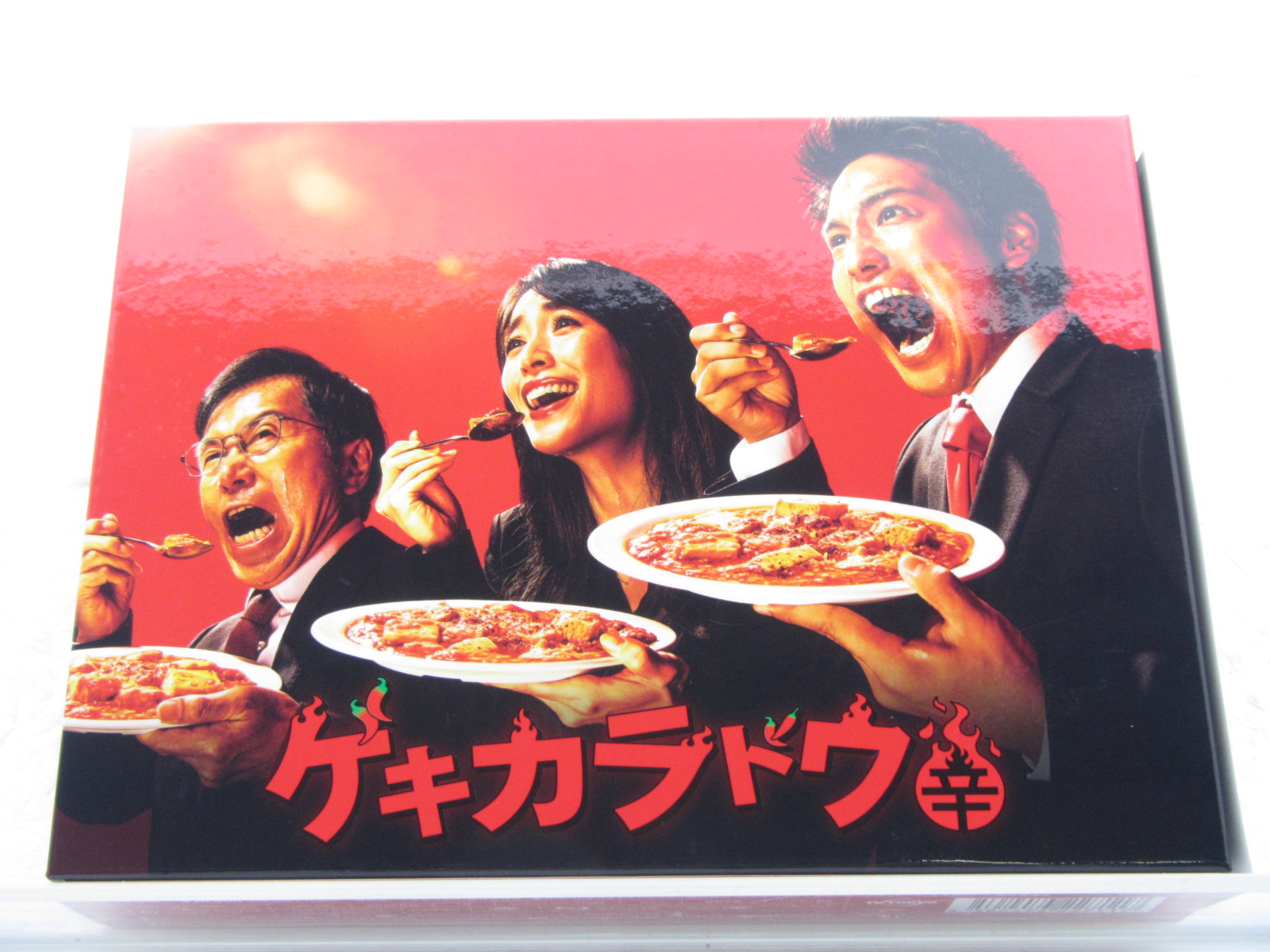ゲキカラドウ DVD-BOX〈5枚組〉 - 日本映画