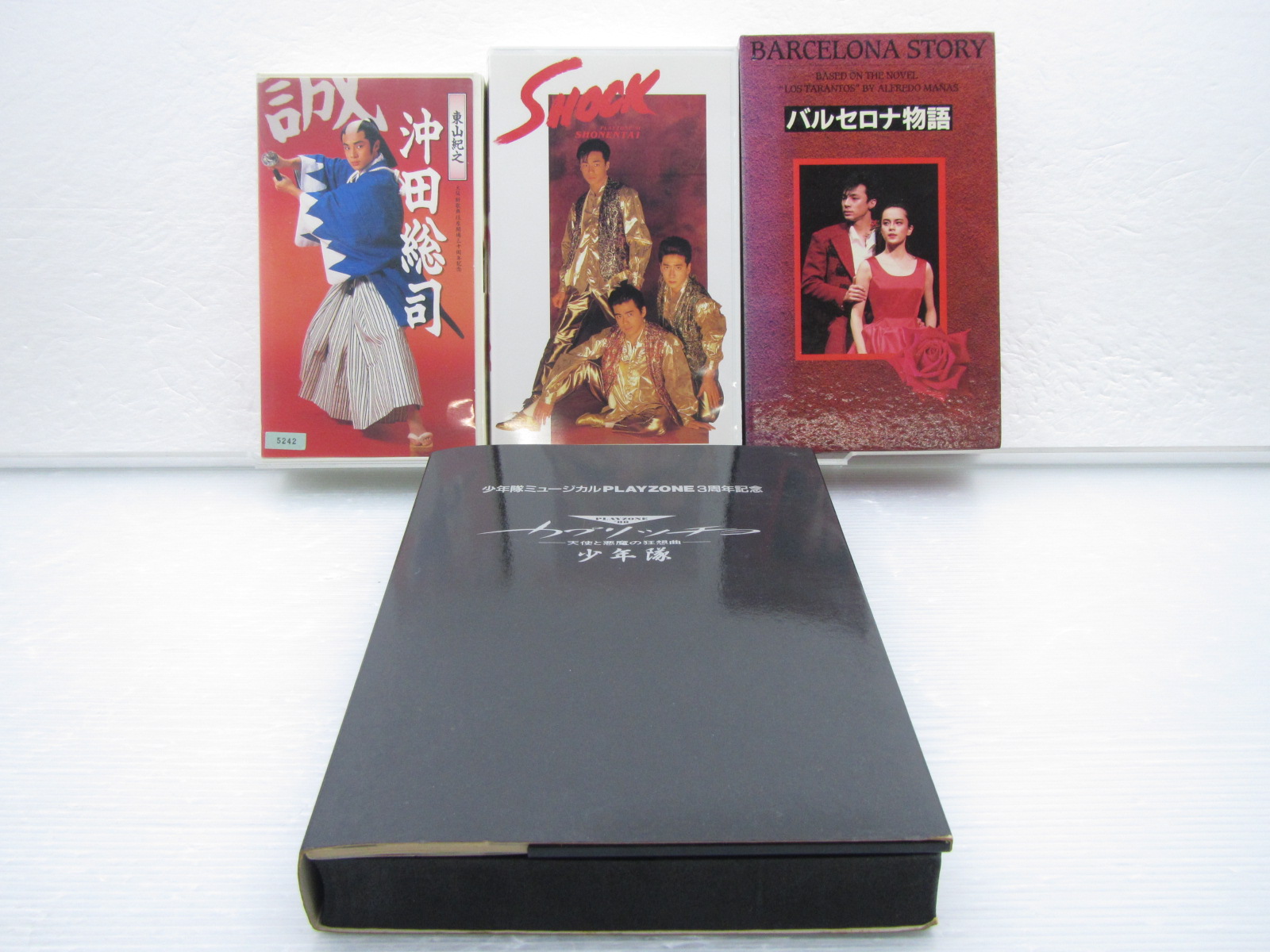 少年隊 VHS ビデオ CD パンフレット セット | blinkendental.com