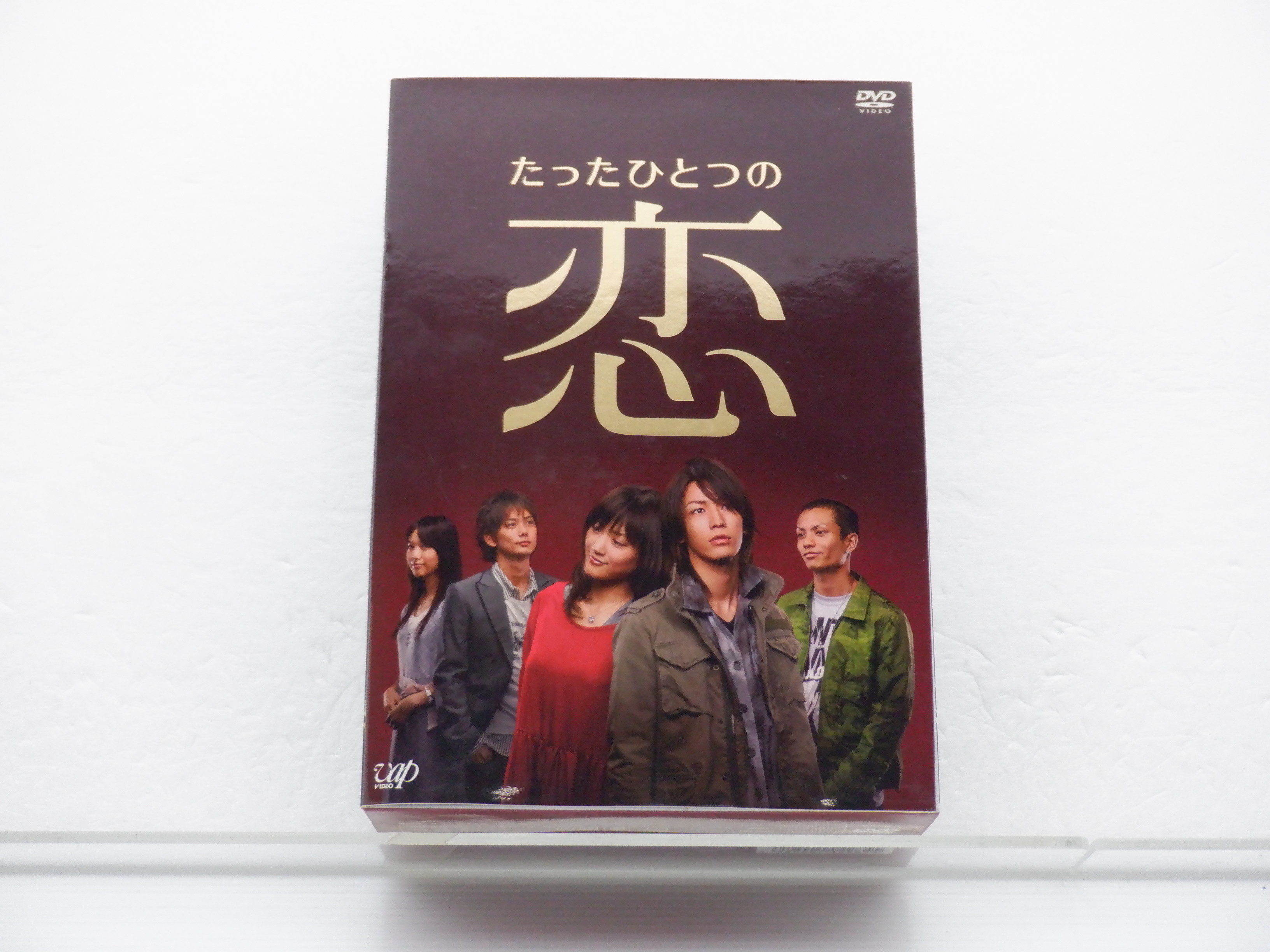 たったひとつの恋 DVD-BOX〈5枚組〉 - TVドラマ