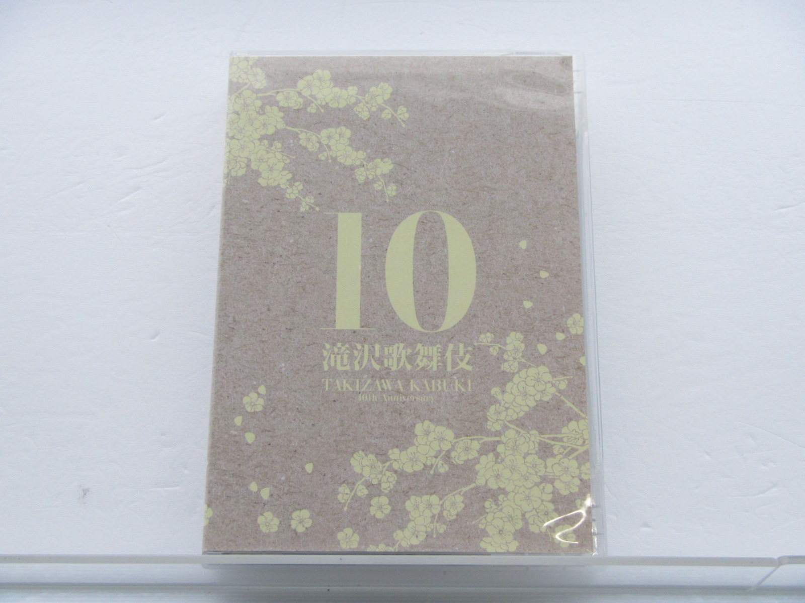 滝沢歌舞伎10th Anniversary（日本盤） 滝沢秀明