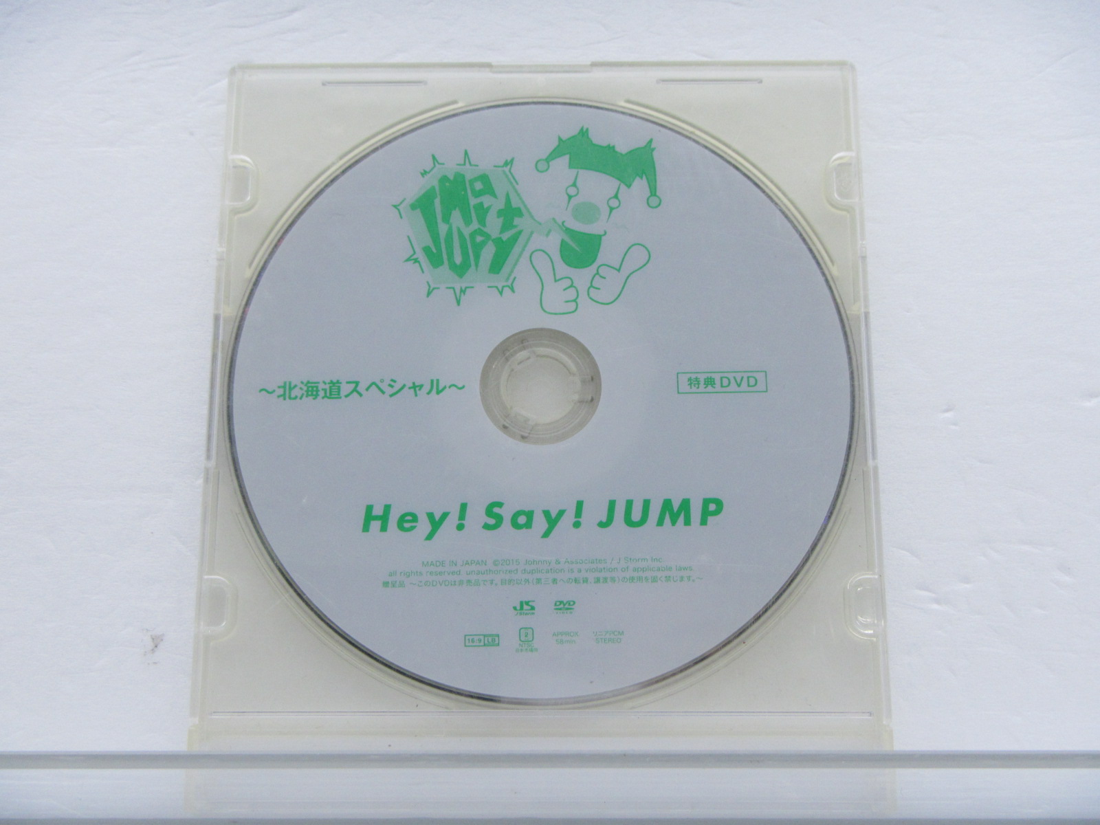 Hey!Say!JUMP JUMParty 6枚セット - アイドルグッズ