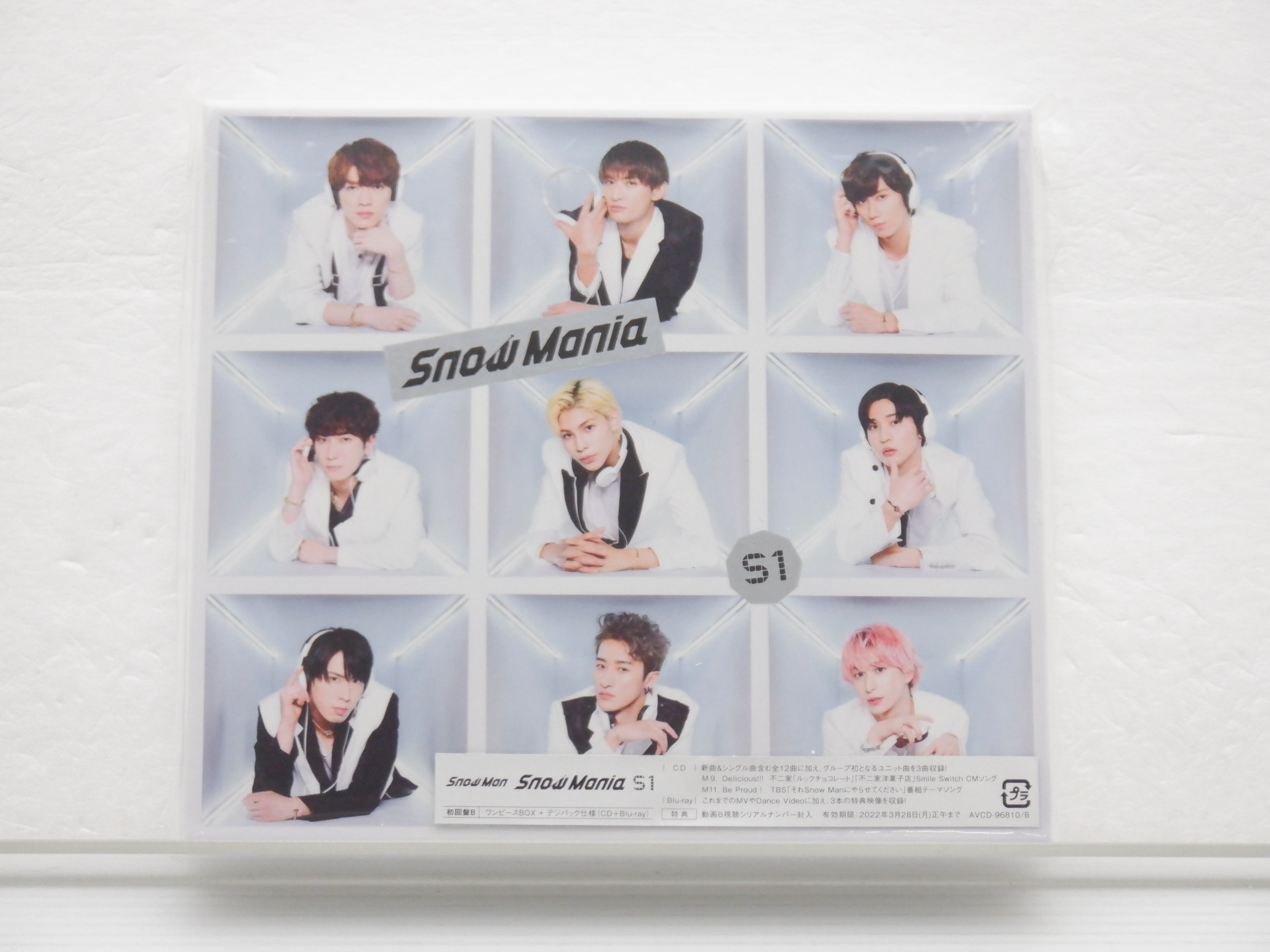 Snow Man CD Snow Mania S1 初回盤B CD+BD [難大]-其他–日本