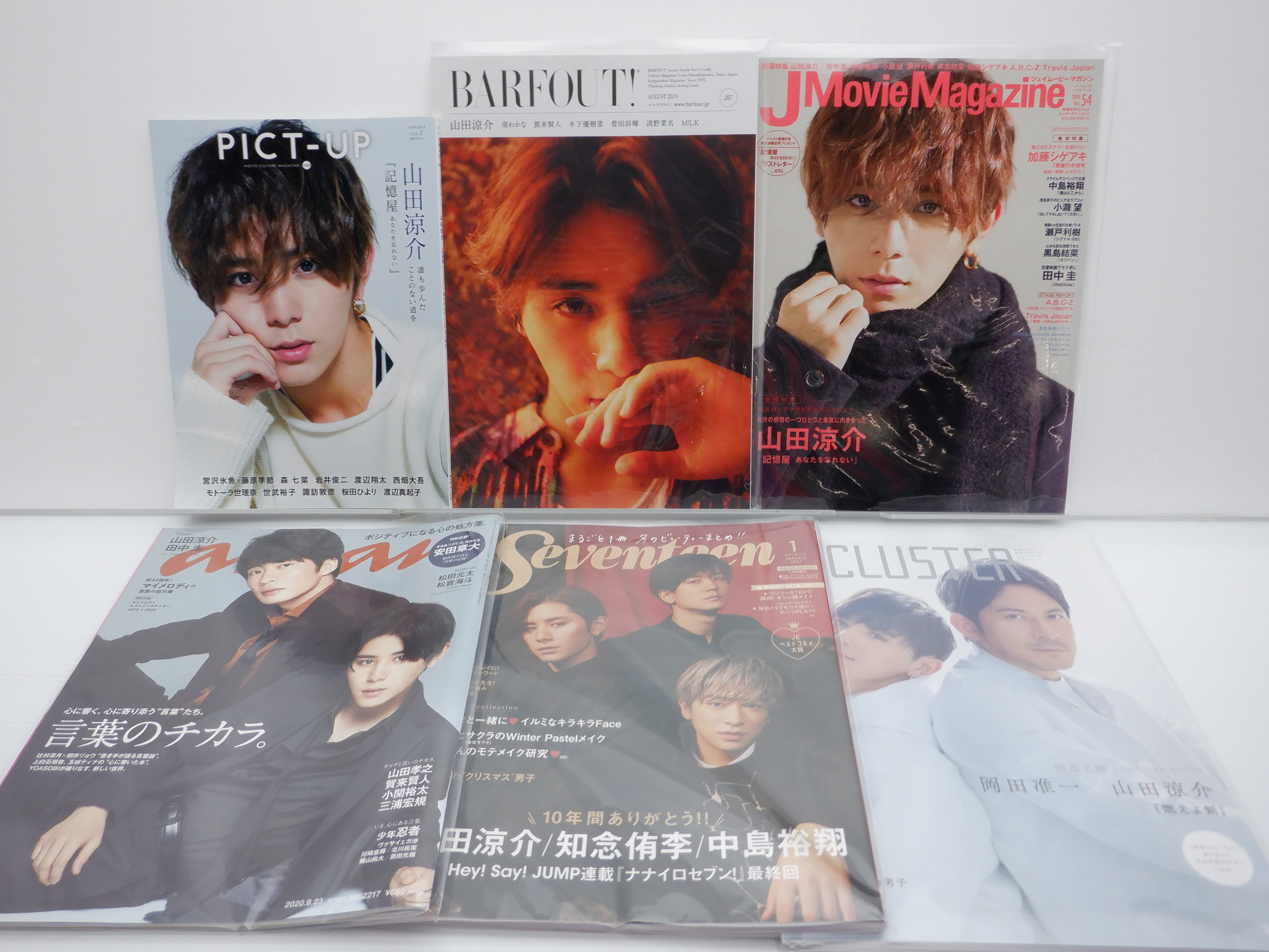 Hey! Say! JUMP 山田涼介雑誌表紙掲載セット9冊[良品]｜代購幫