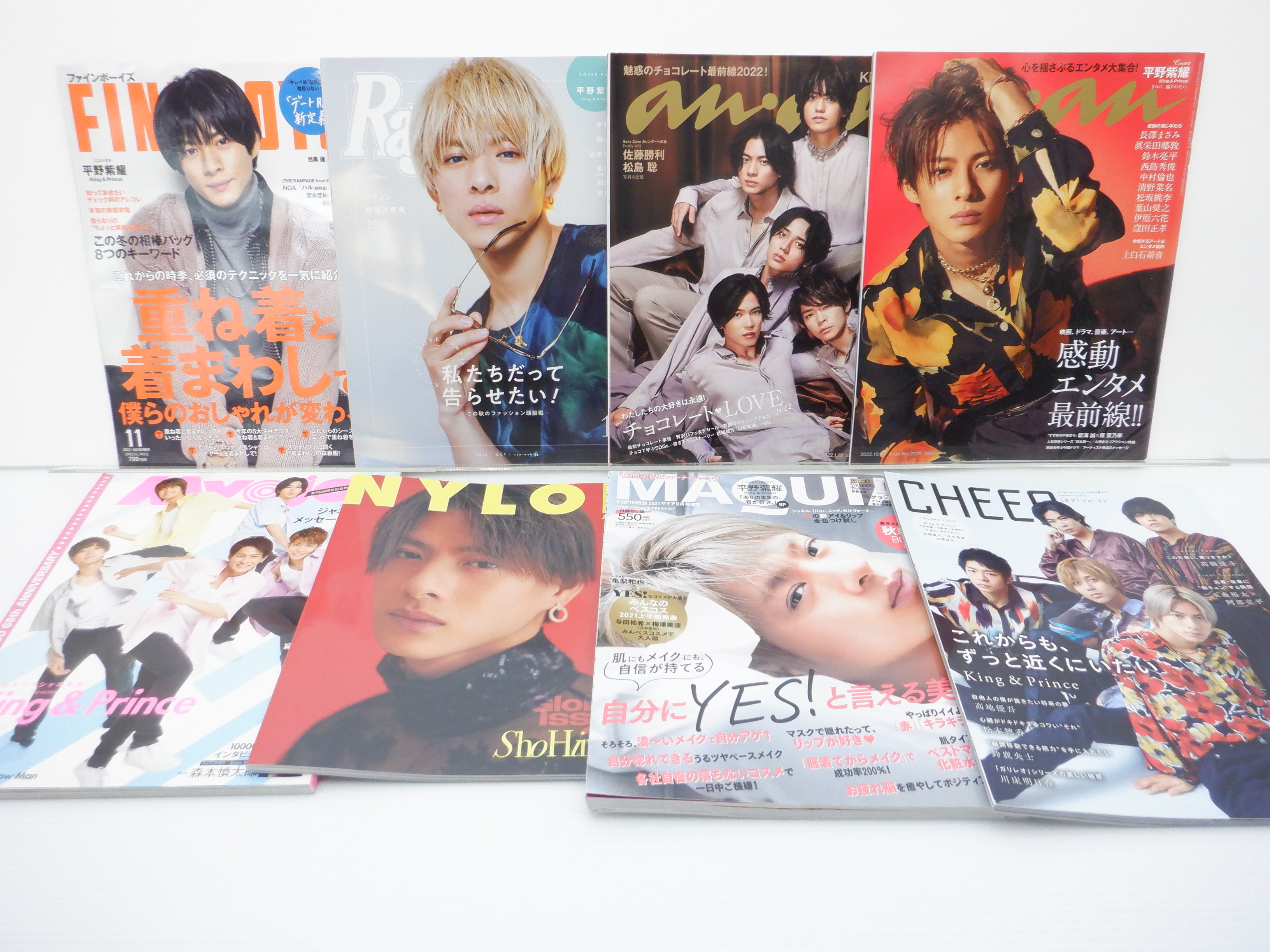 King&Prince　平野紫耀　雑誌セット　キンプリ King & Prince - King&Prince 平野紫耀 雑誌セット キンプリの
