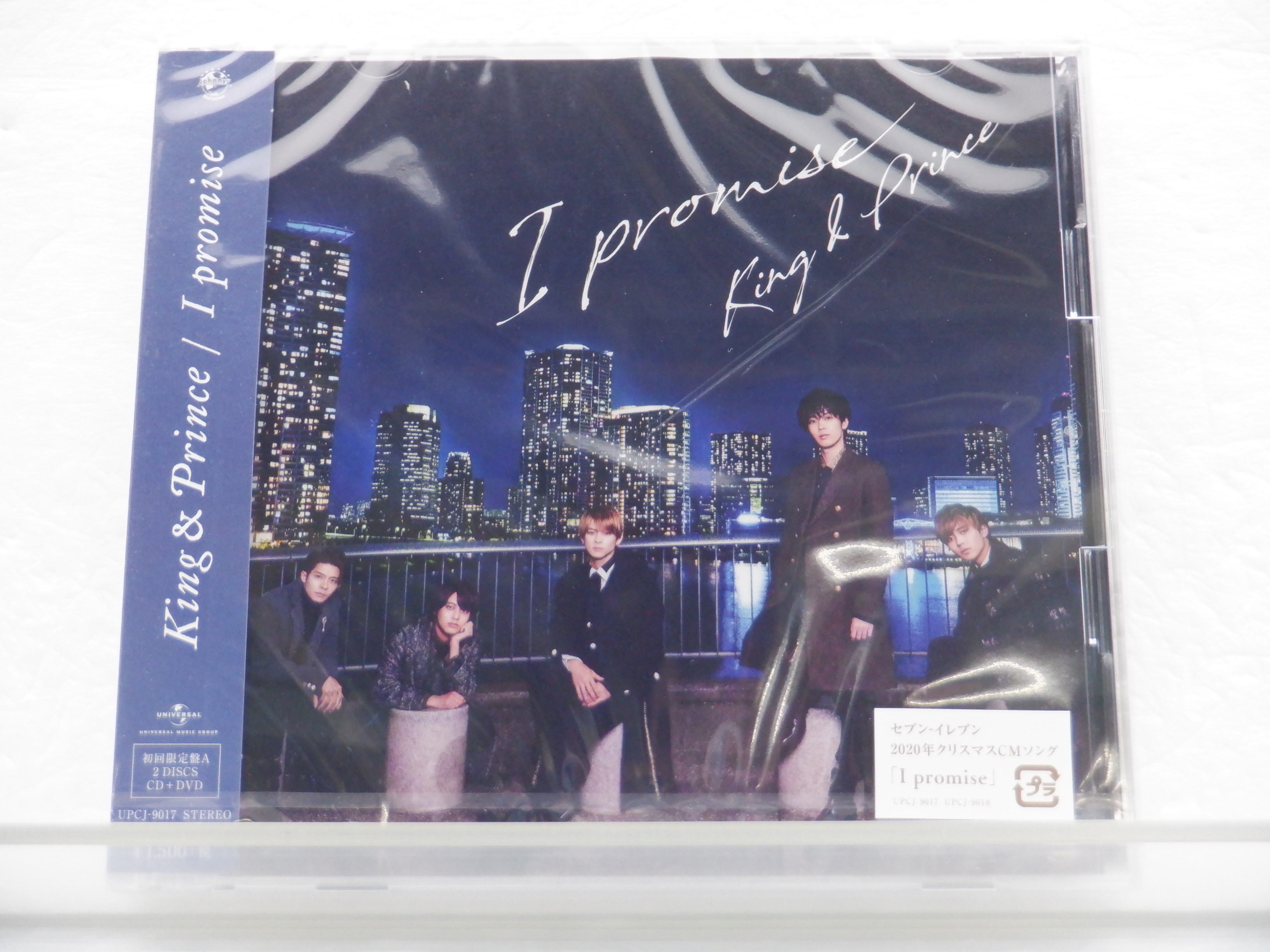 King＆Prince CD I promise 初回限定盤A CD+DVD 未開封[美品] | JChere
