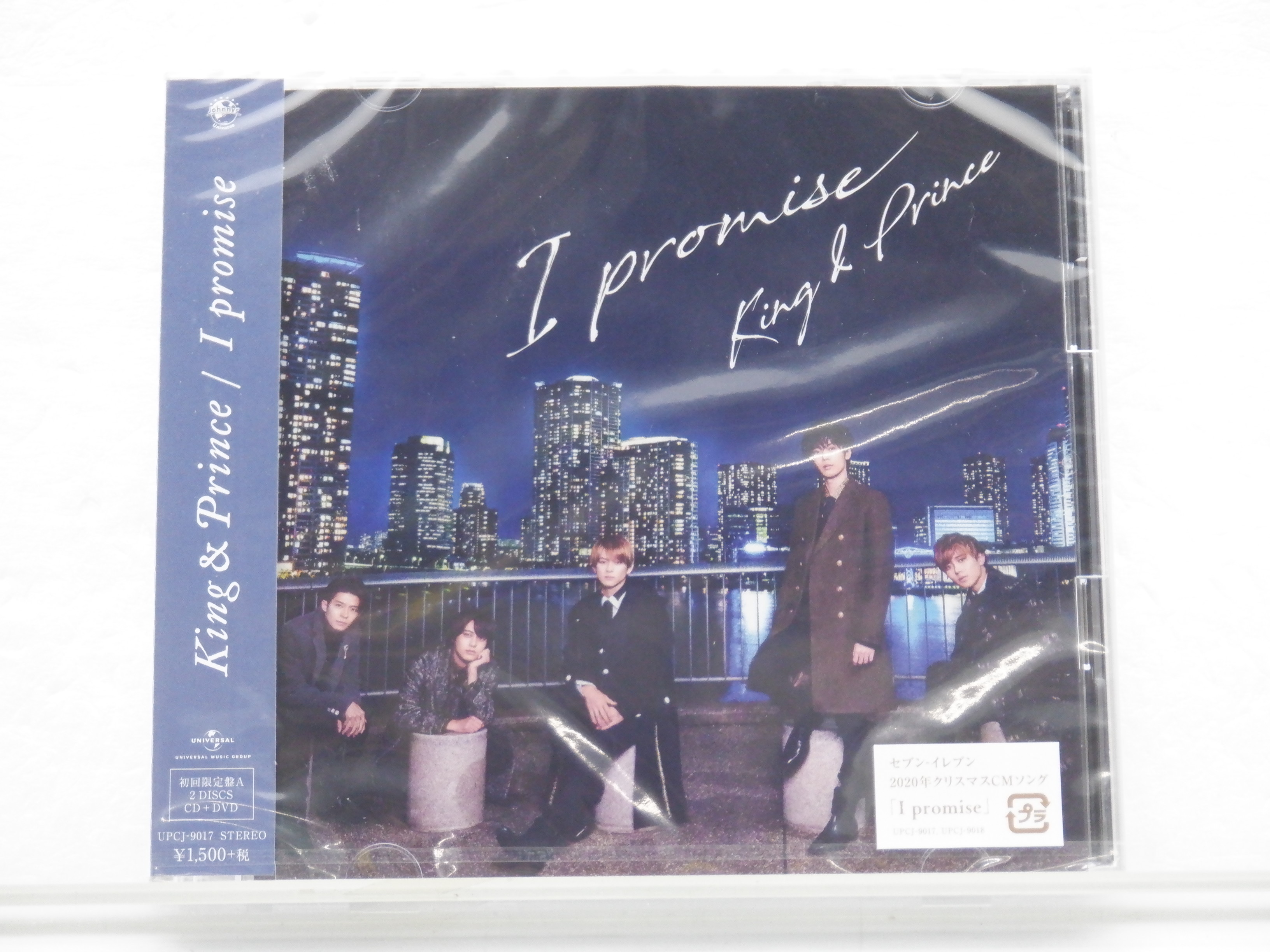 I promise[DVD付初回限定盤a] - 邦楽