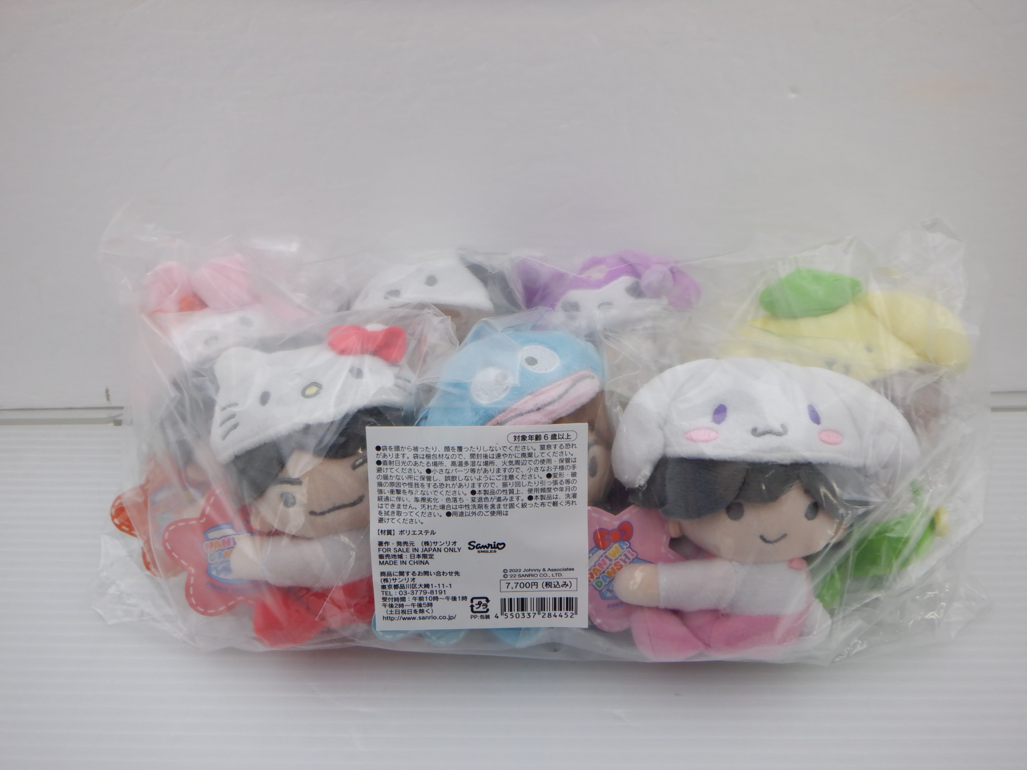 なにわ男子ちびぬい7体セット&ローソンクリップマスコット7体セット