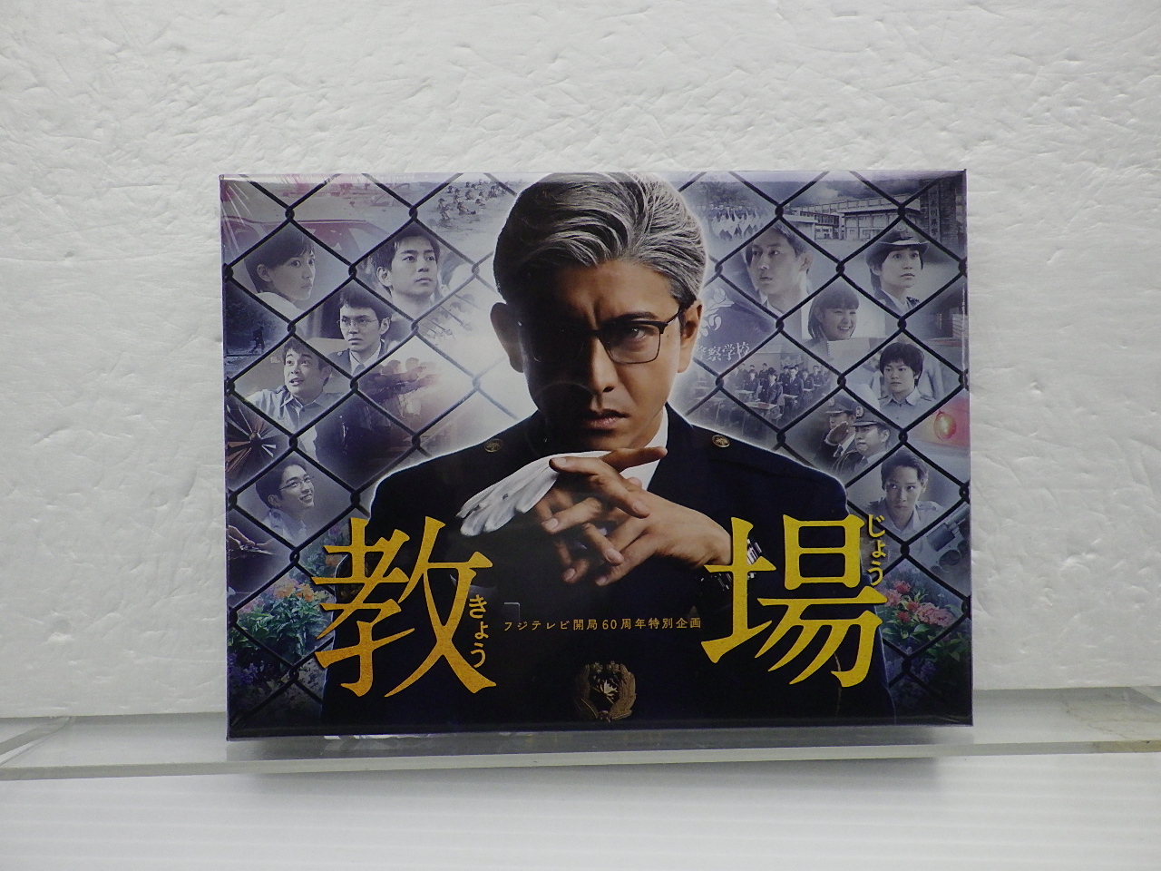 木村拓哉