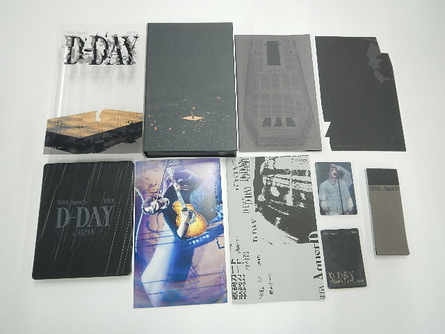 数量限定のプレミアム版
