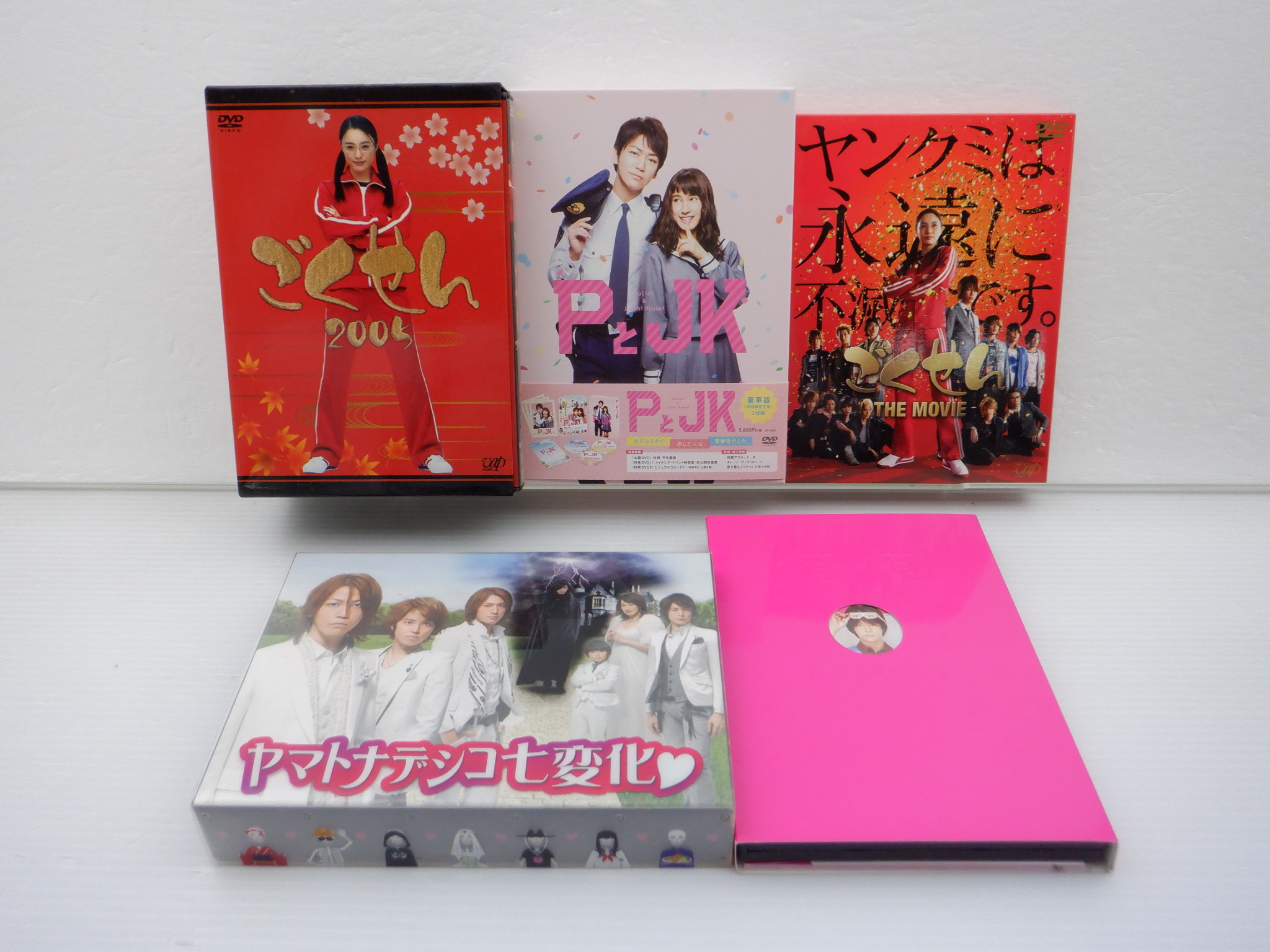 KAT-TUN