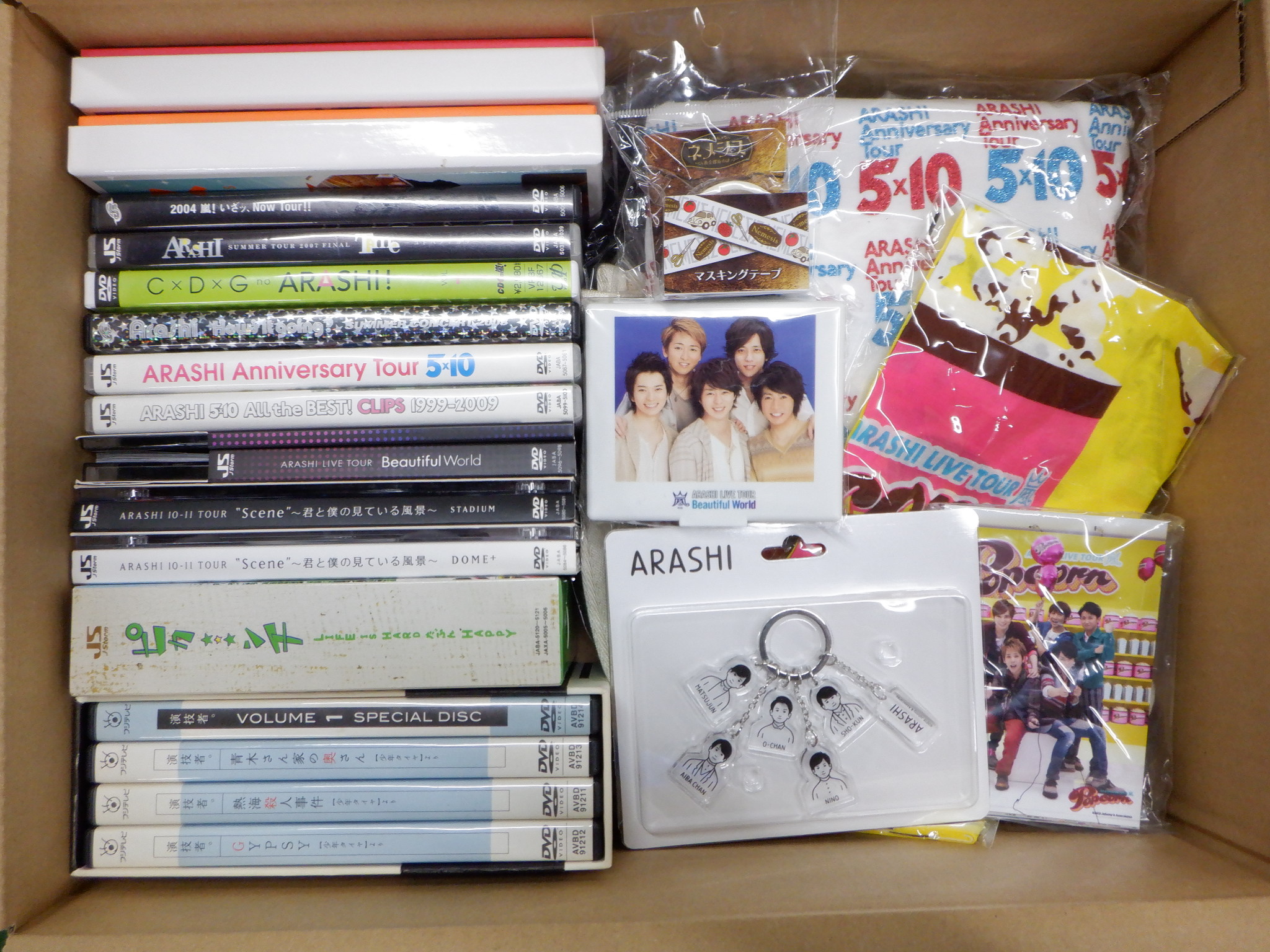 嵐