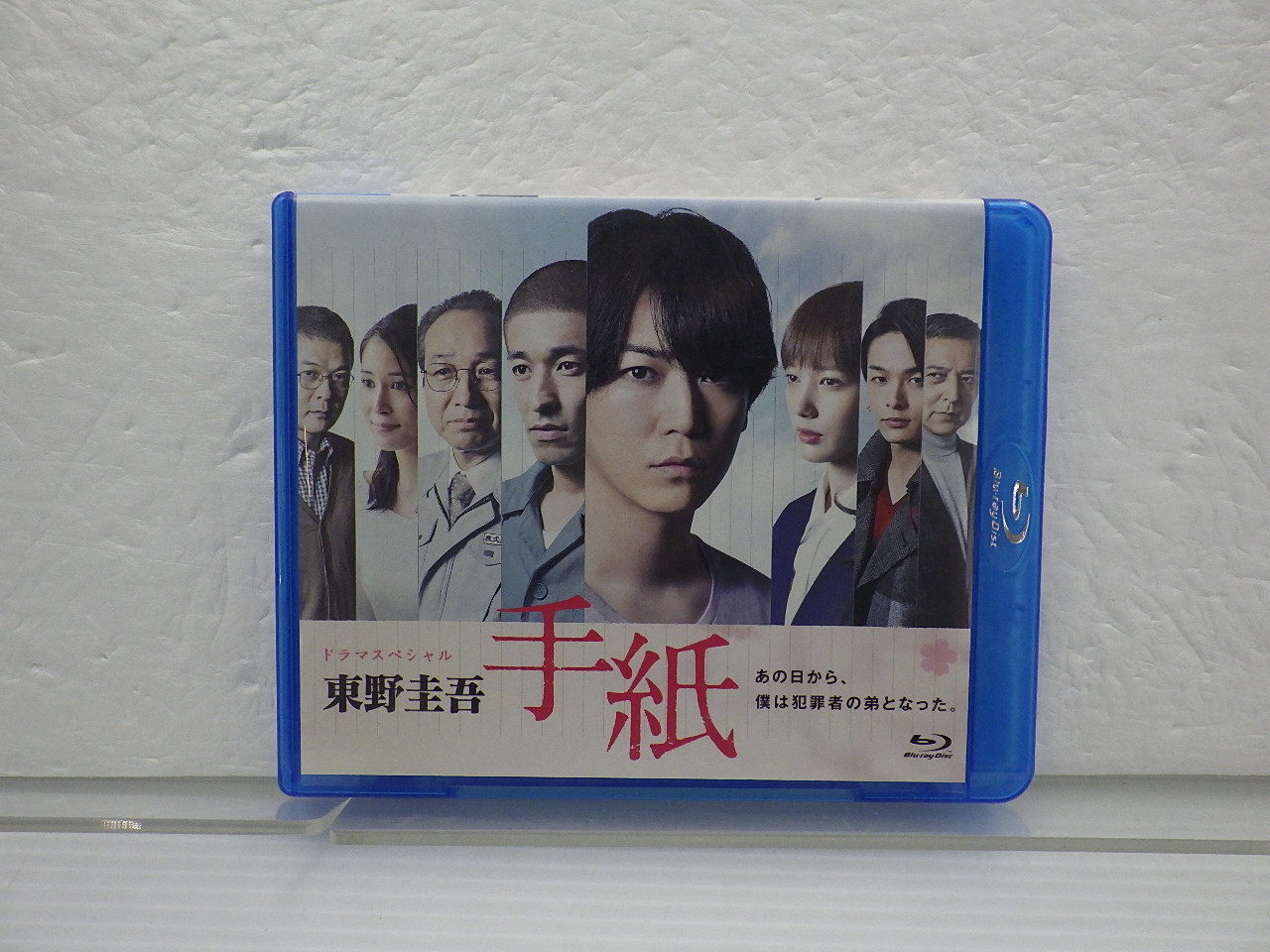 KAT-TUN