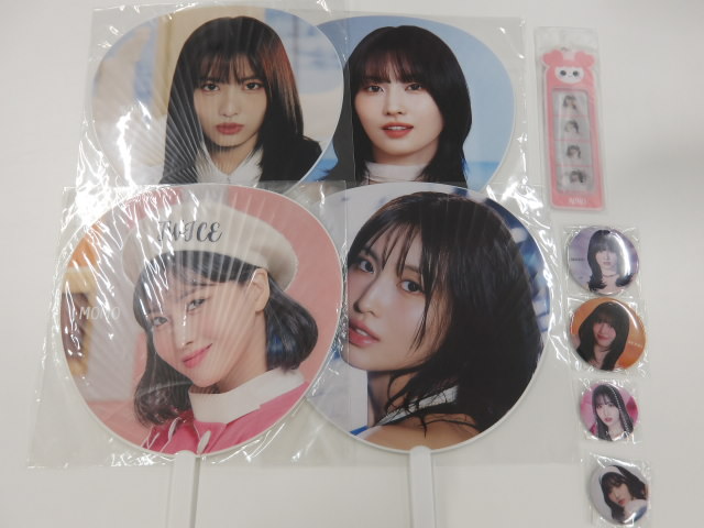 TWICE