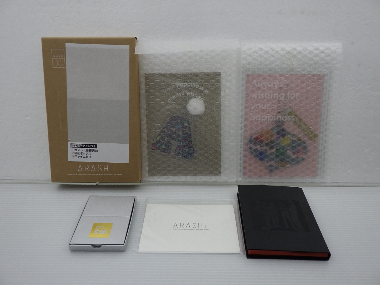 非売品