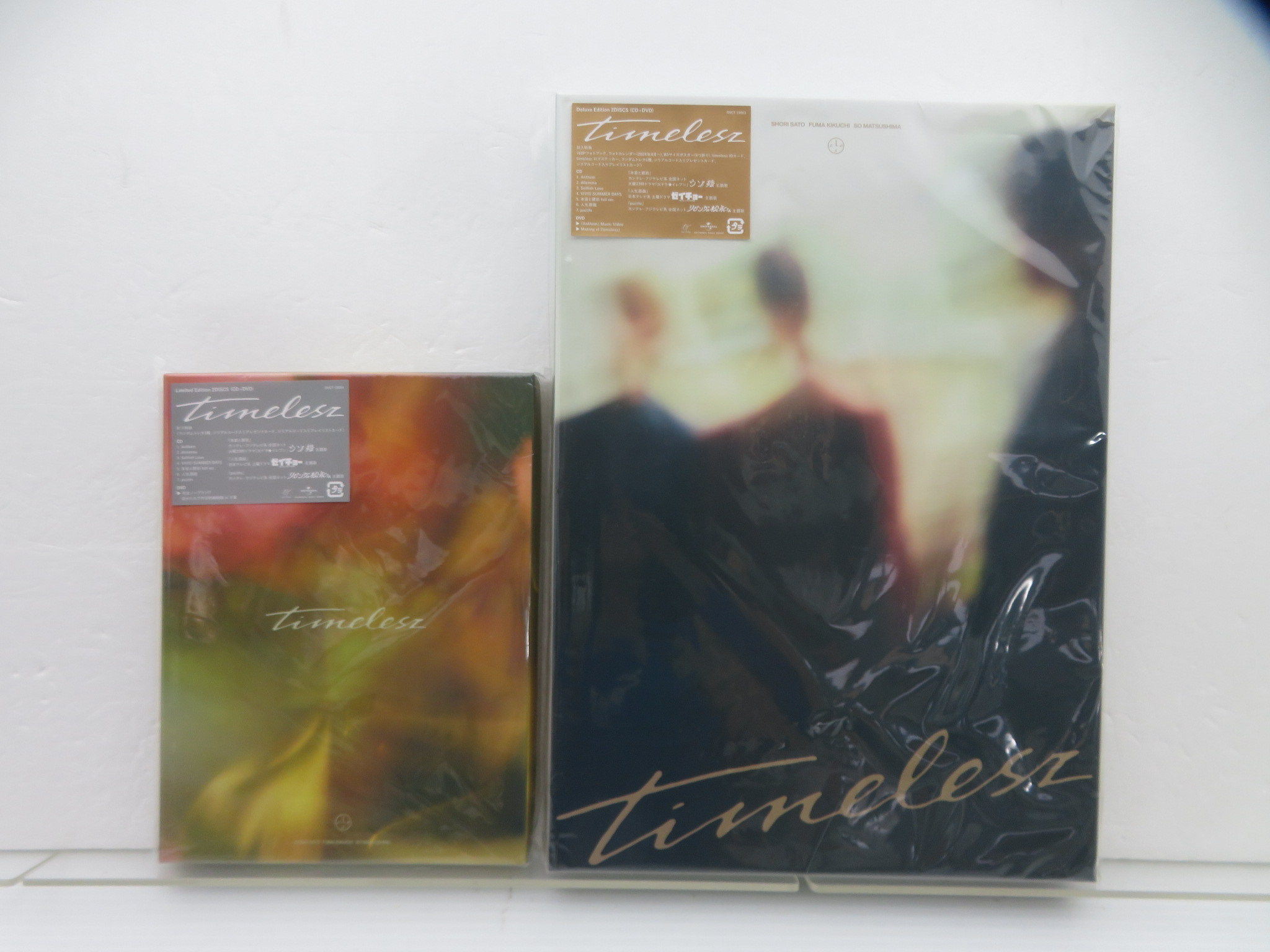timelesz