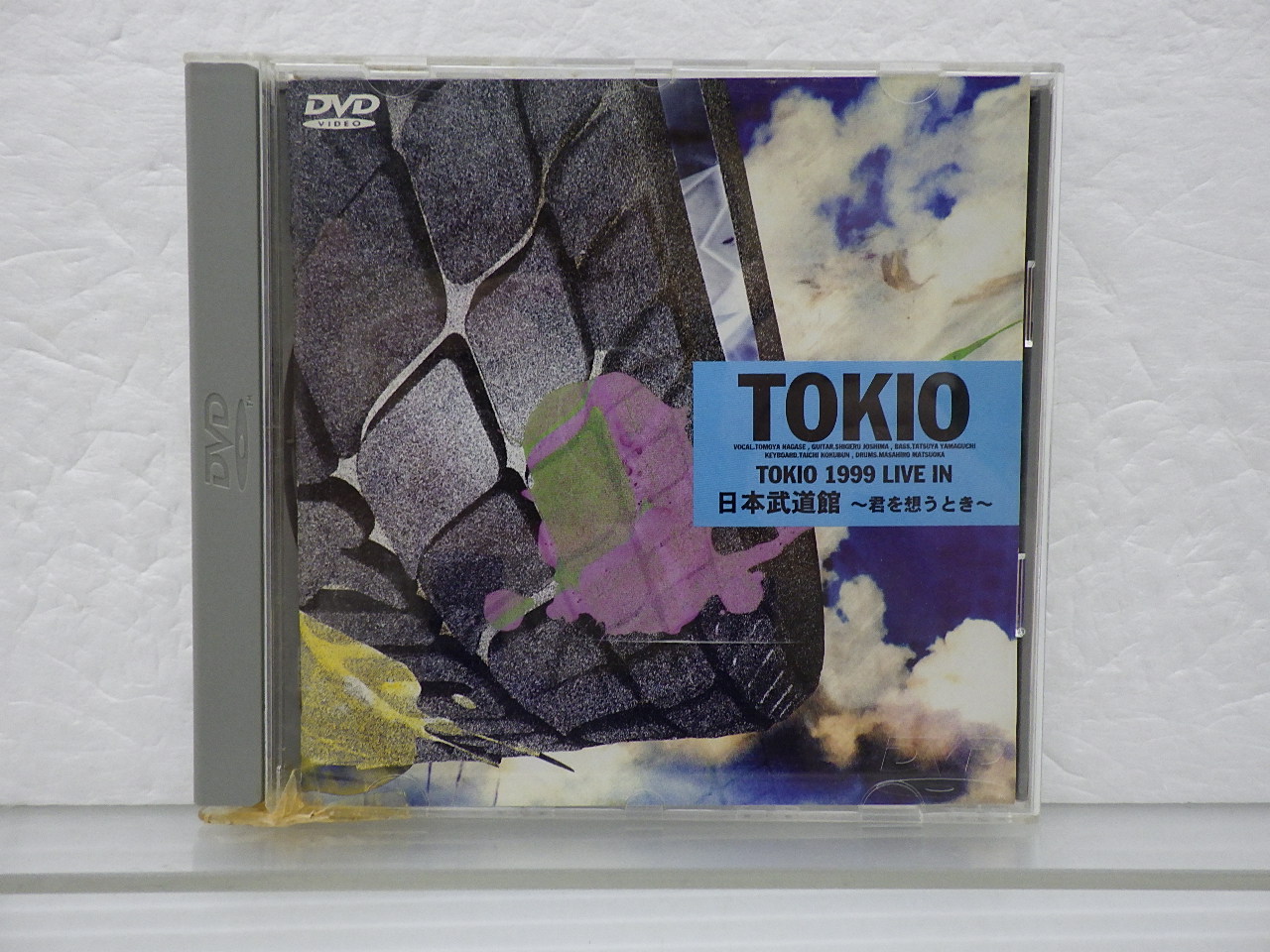 TOKIO