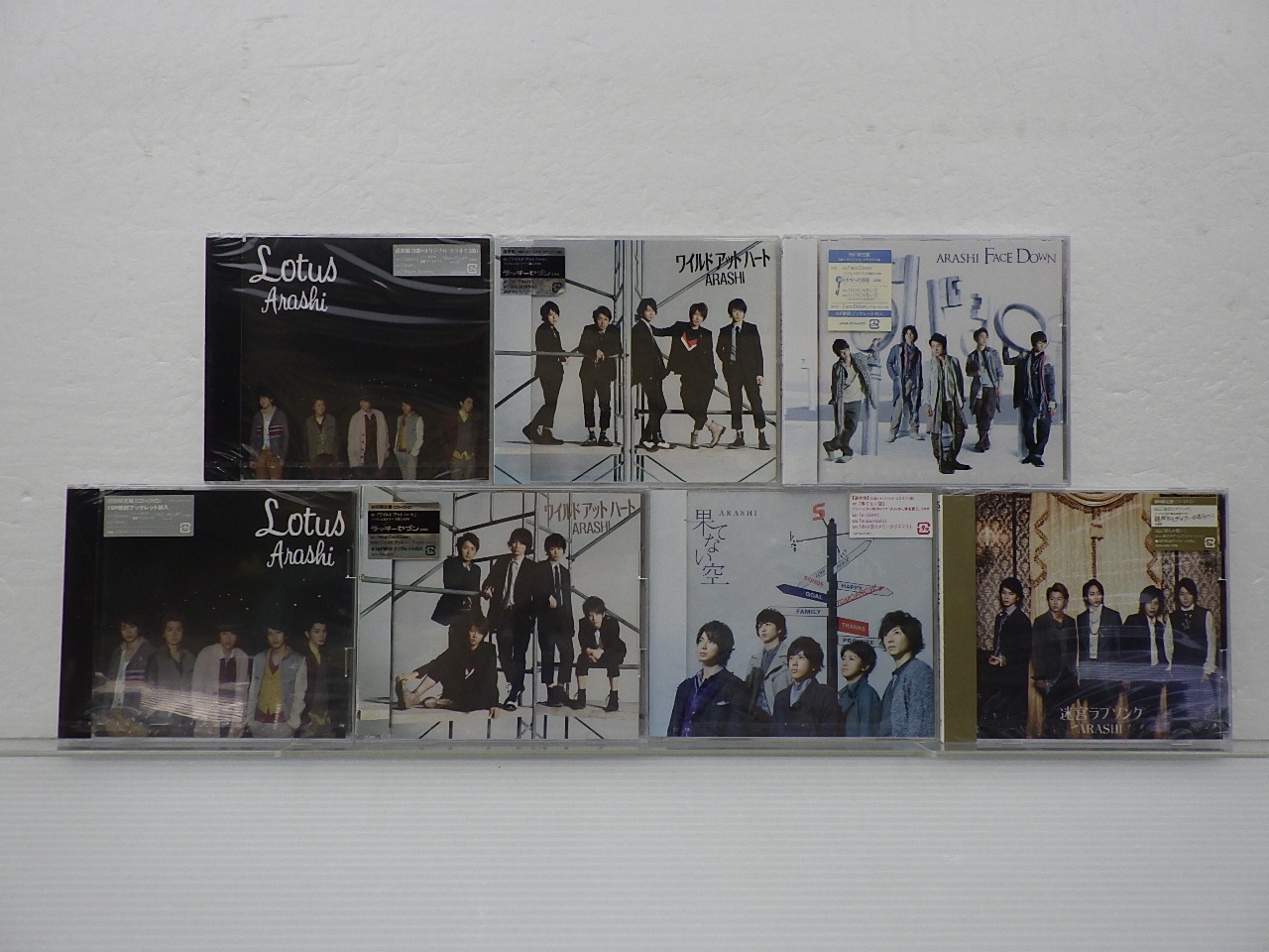 嵐