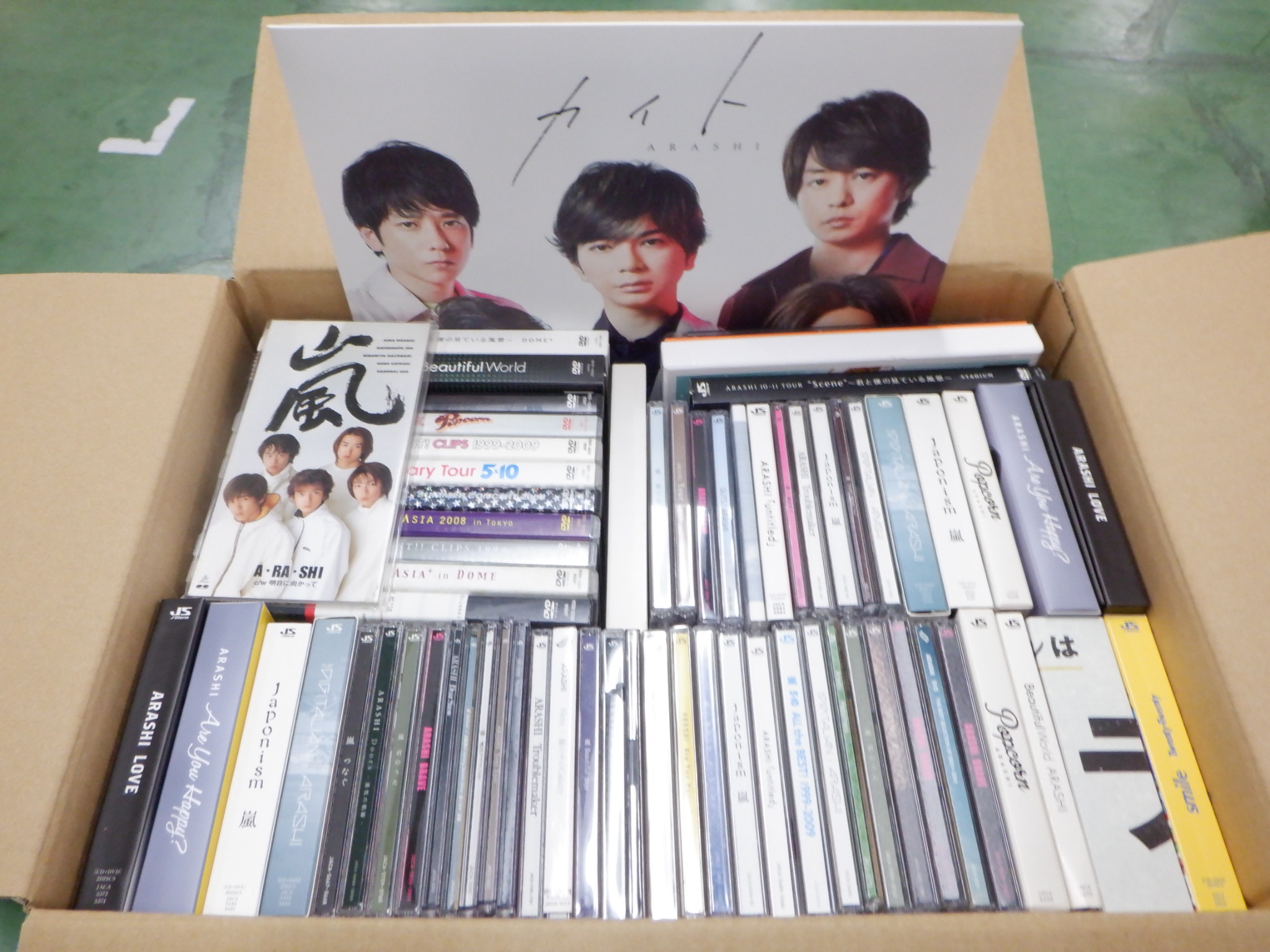 嵐