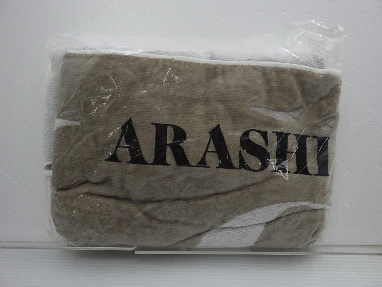 嵐