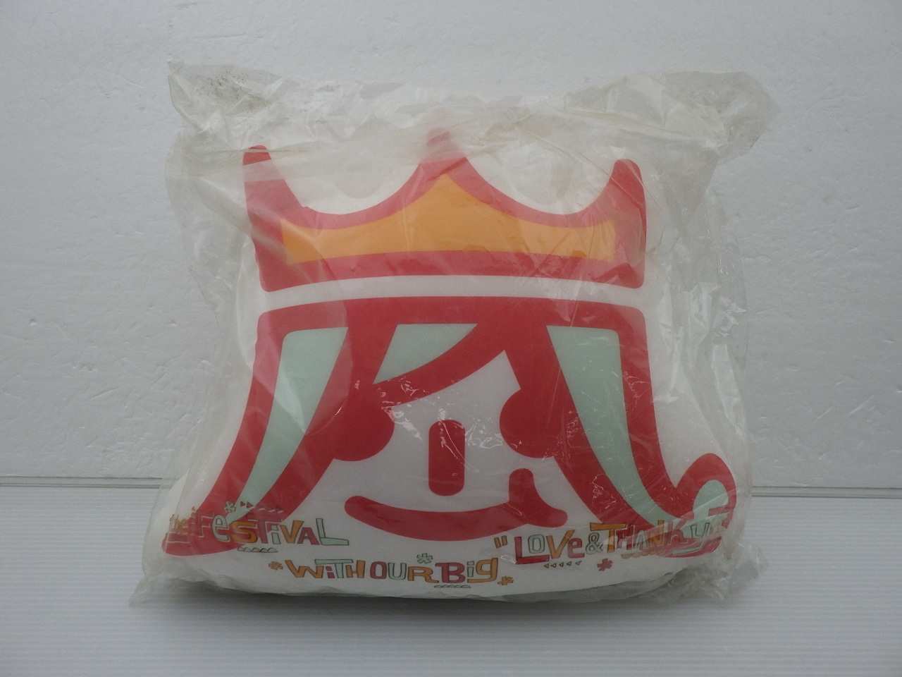 嵐