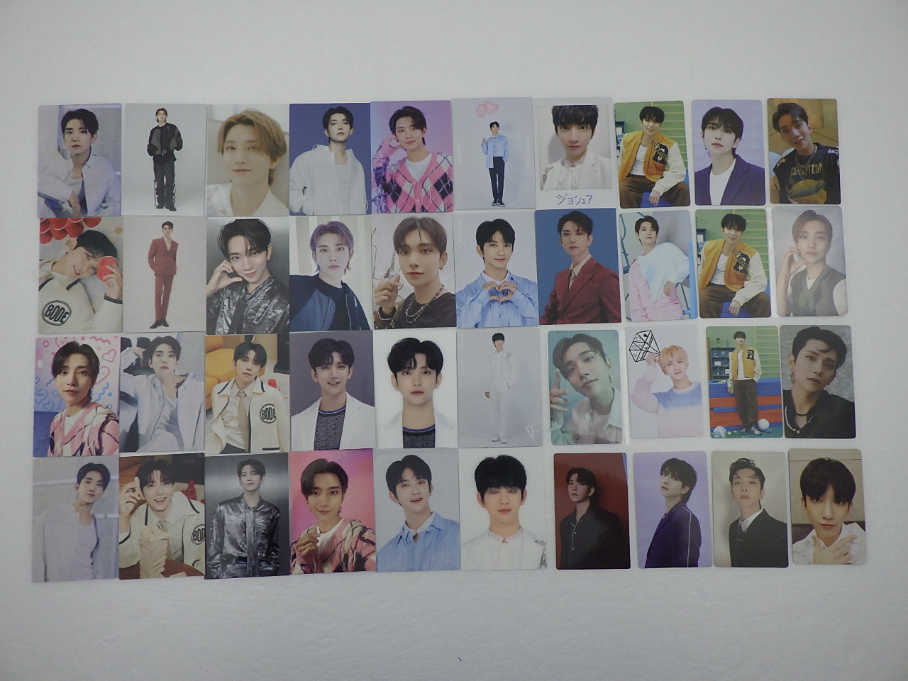 SEVENTEEN