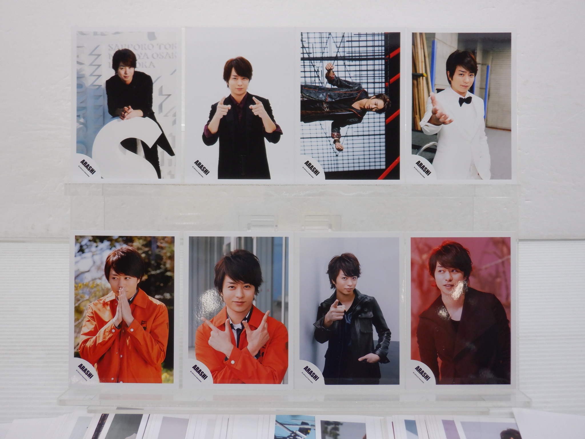 嵐