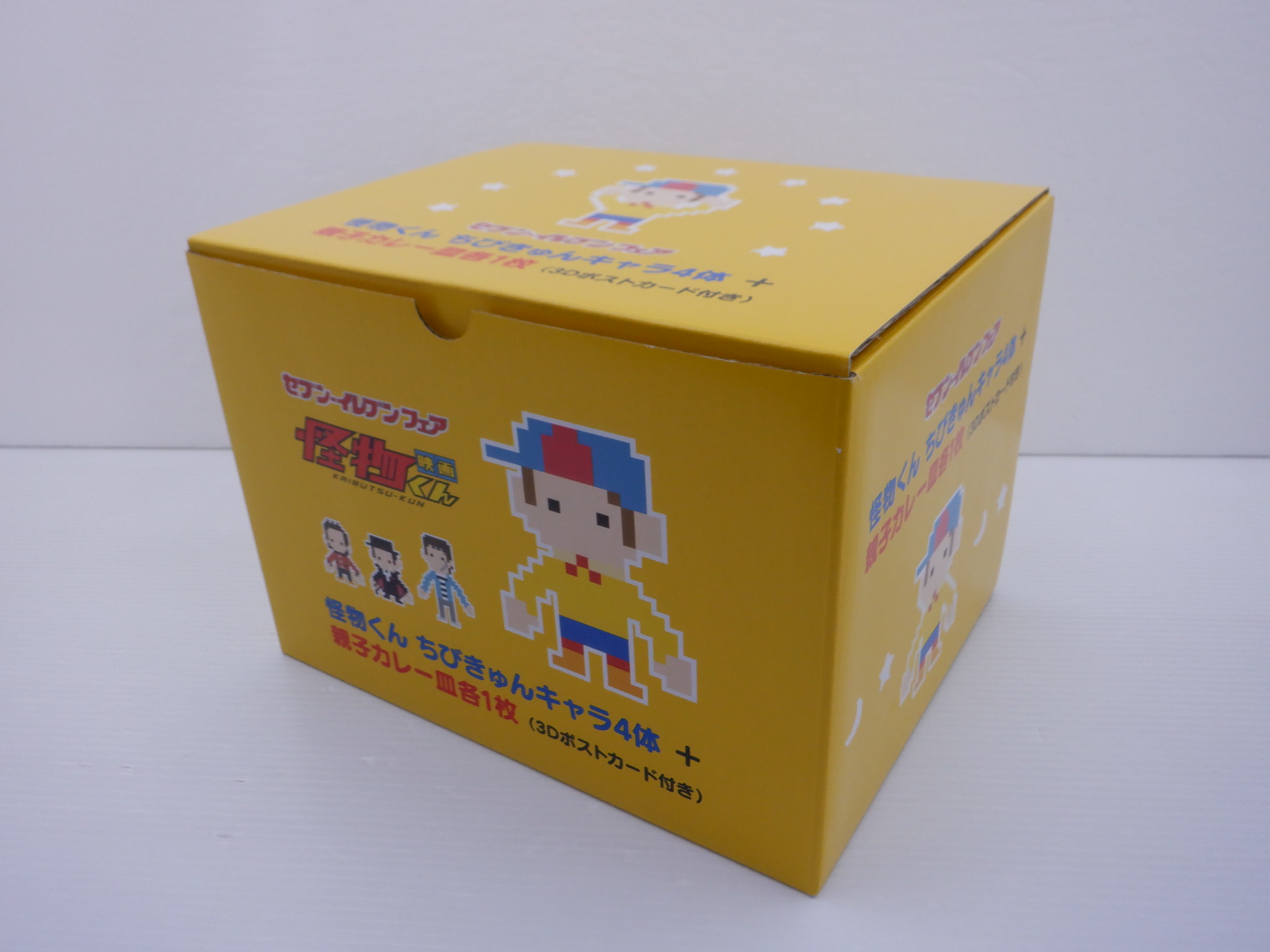 当選品
