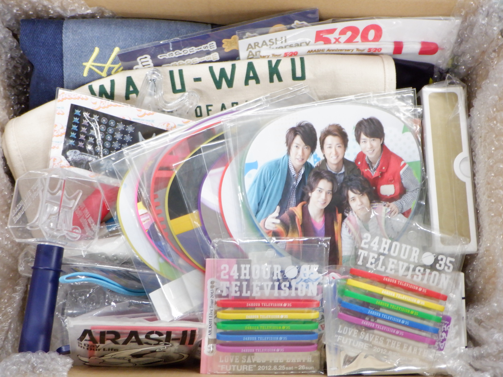 嵐