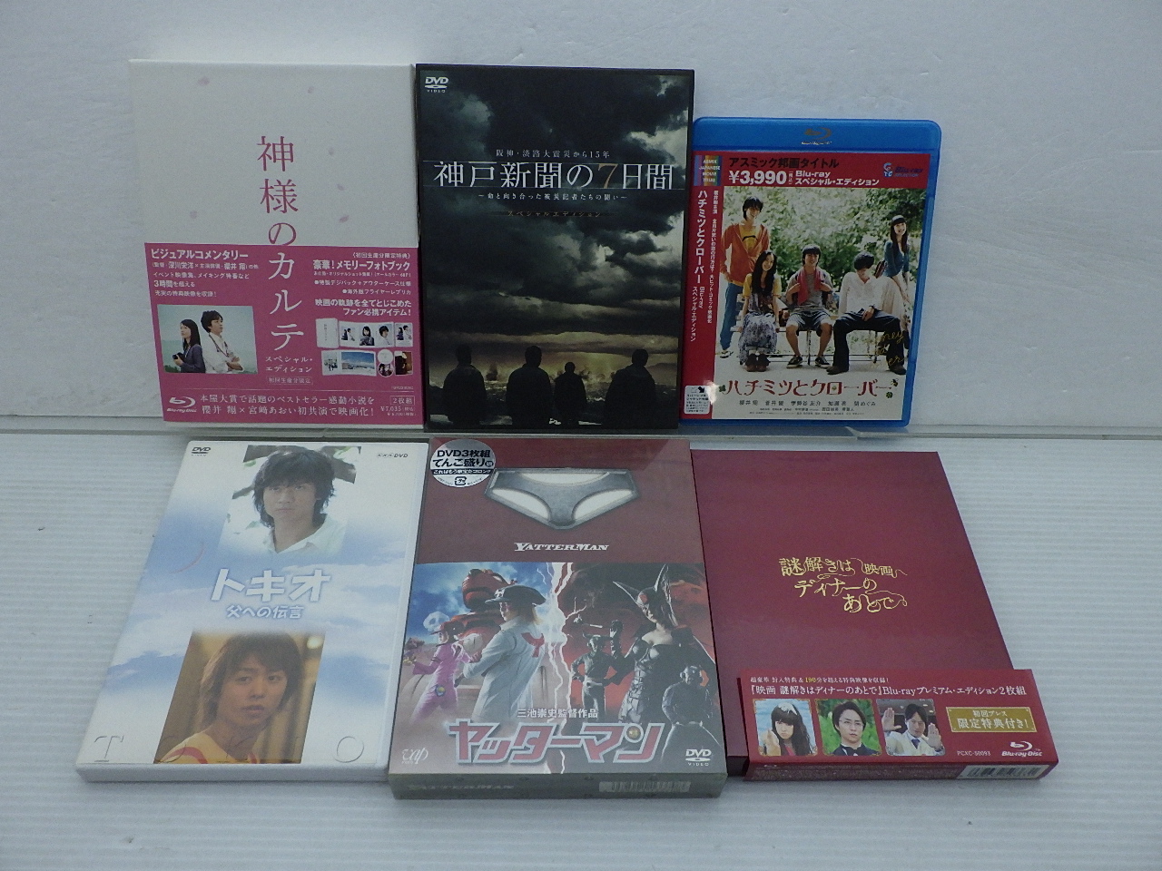 嵐
