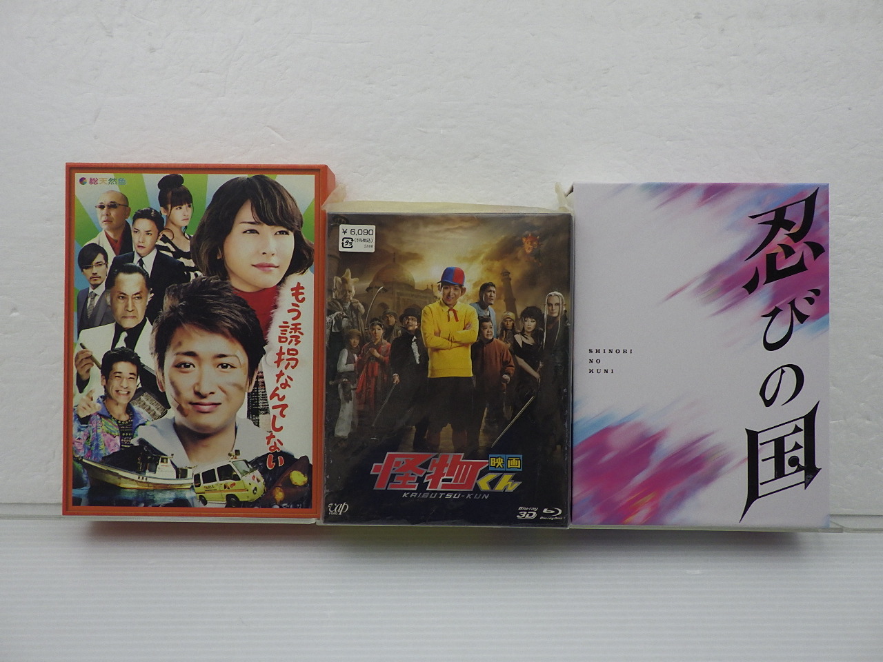 嵐