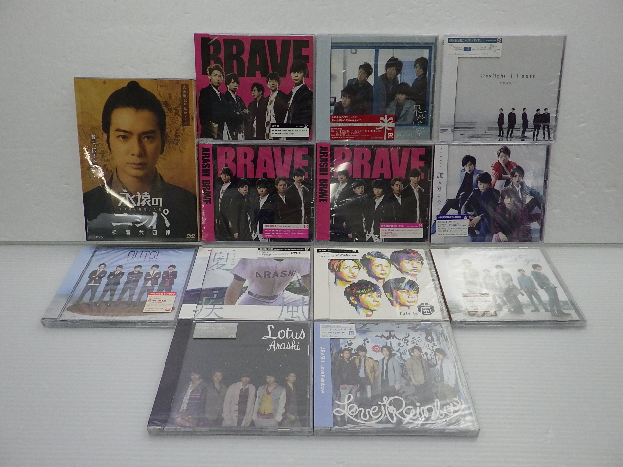 嵐