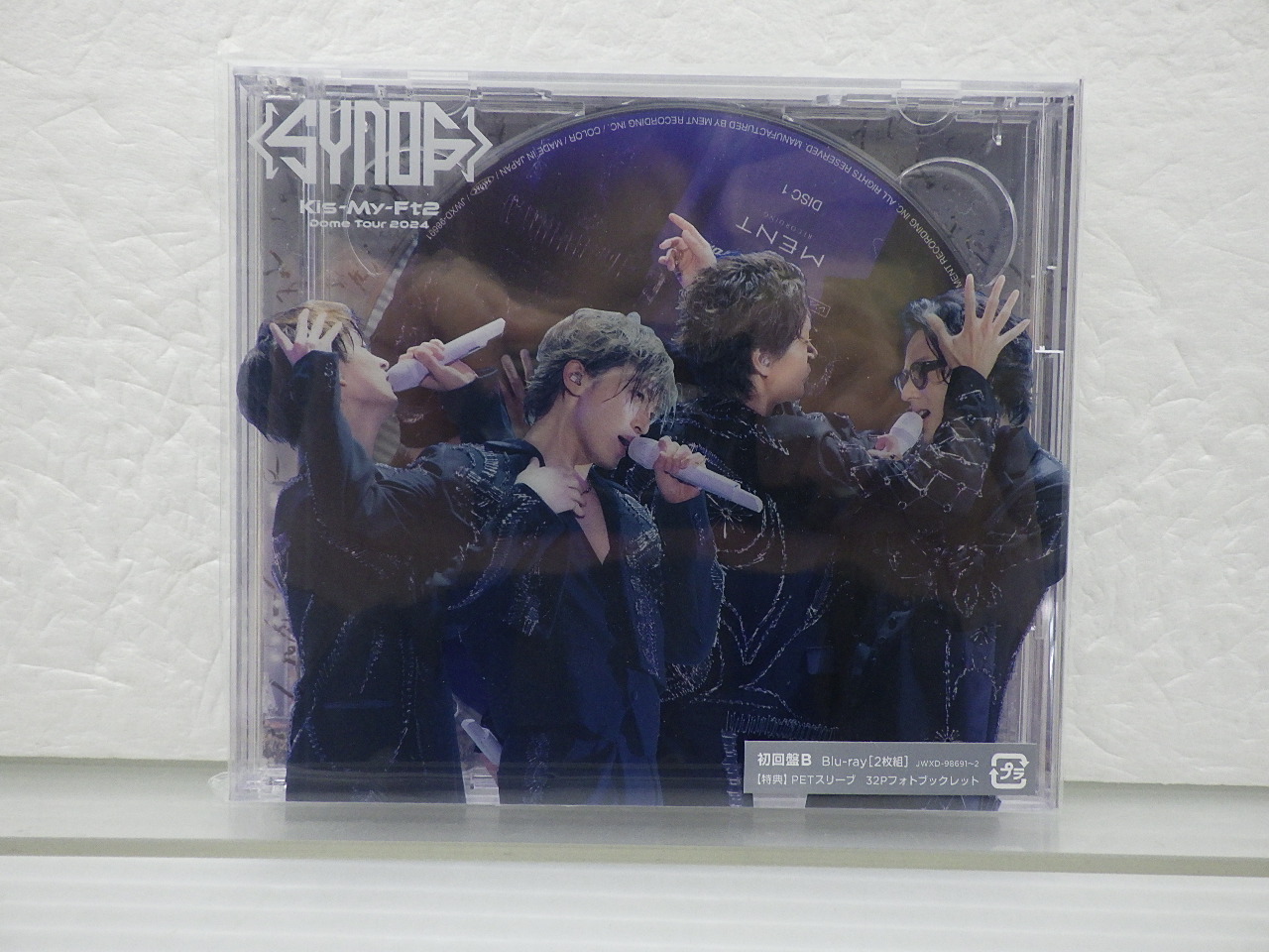 Kis-My-Ft2