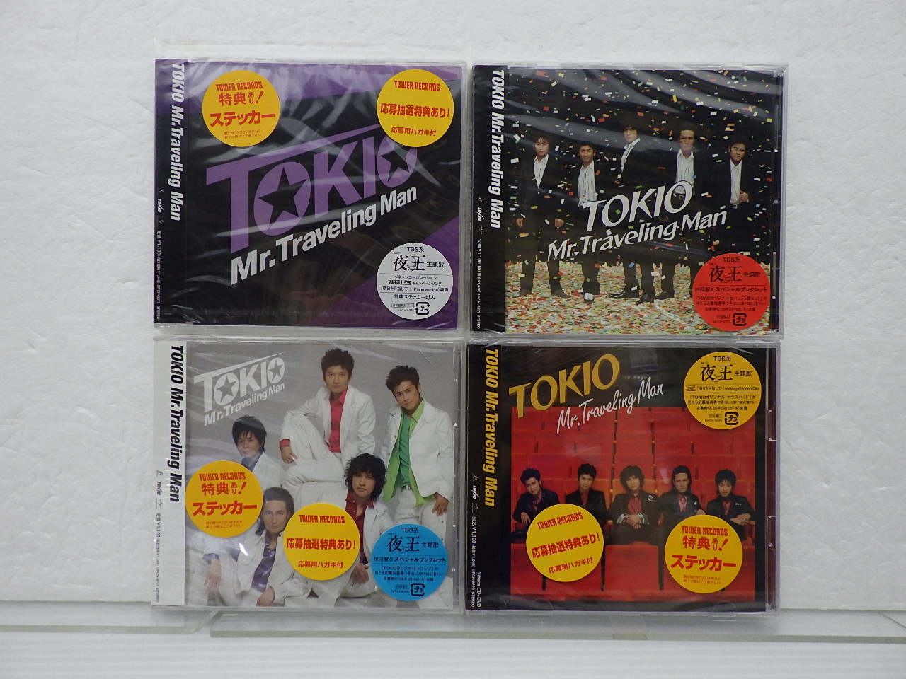 TOKIO