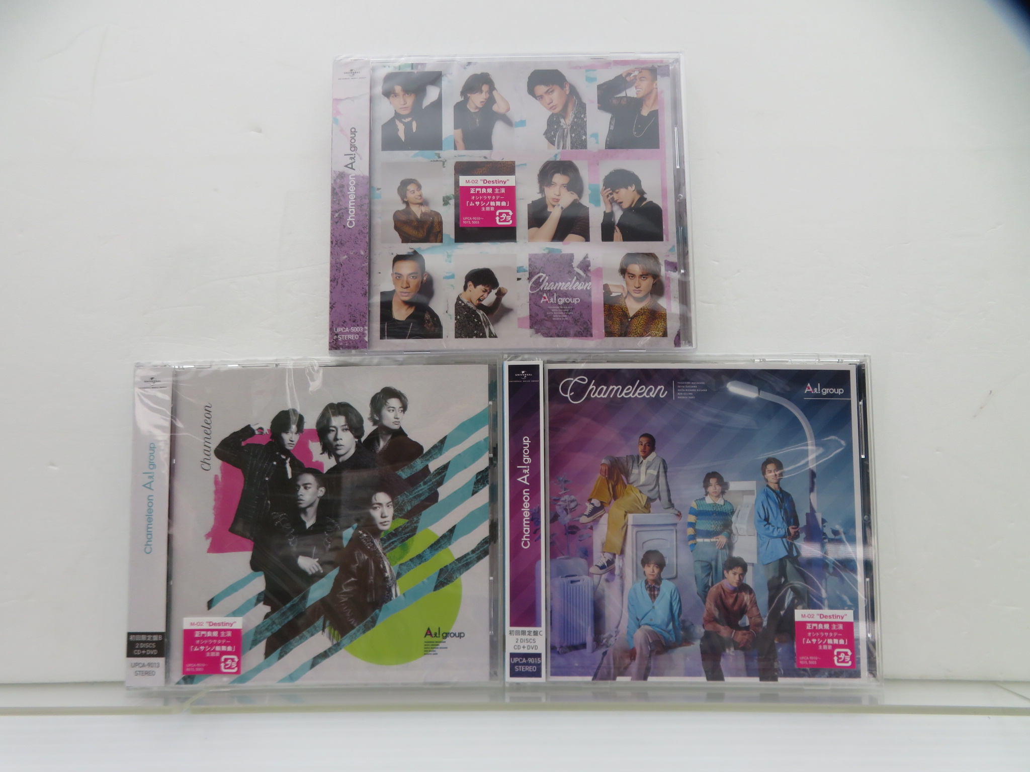 Aぇ!