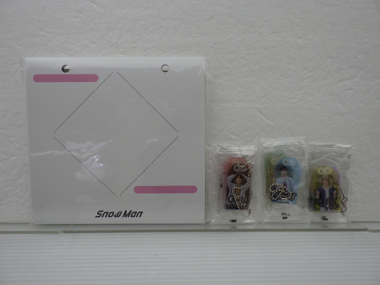 非売品