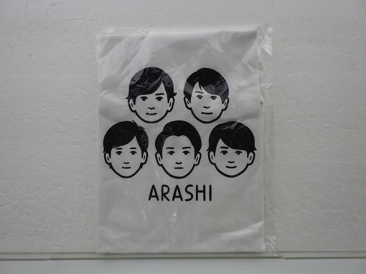 嵐
