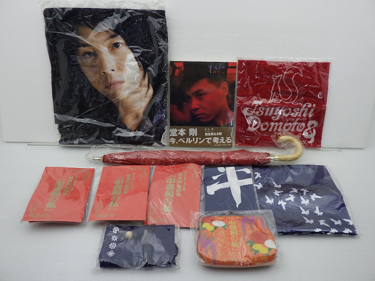 KinKi