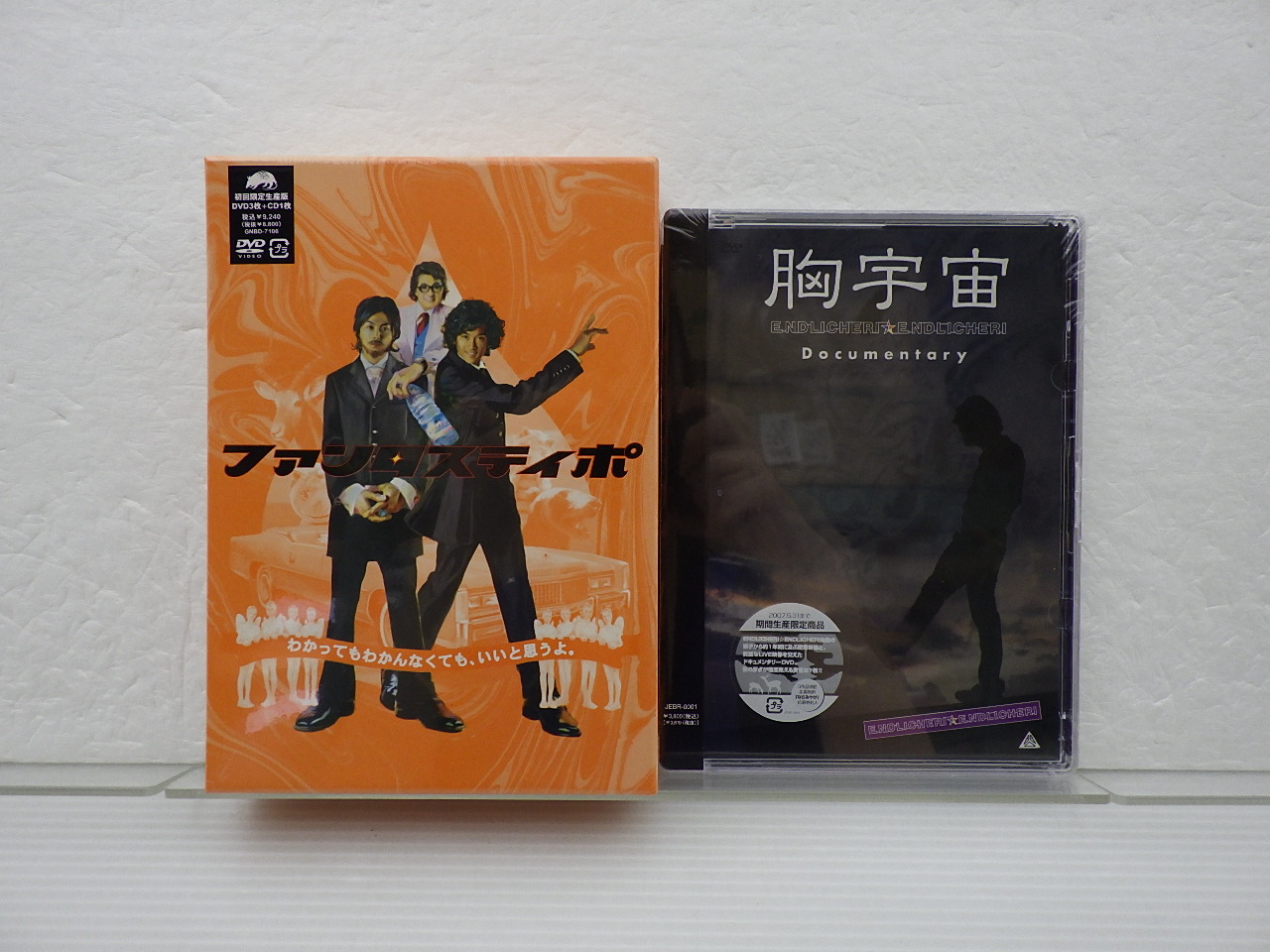 KinKi