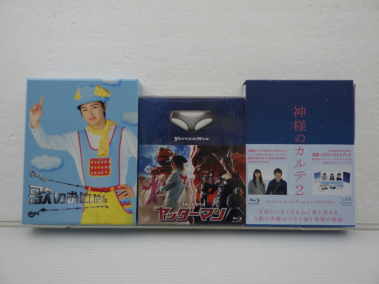 嵐