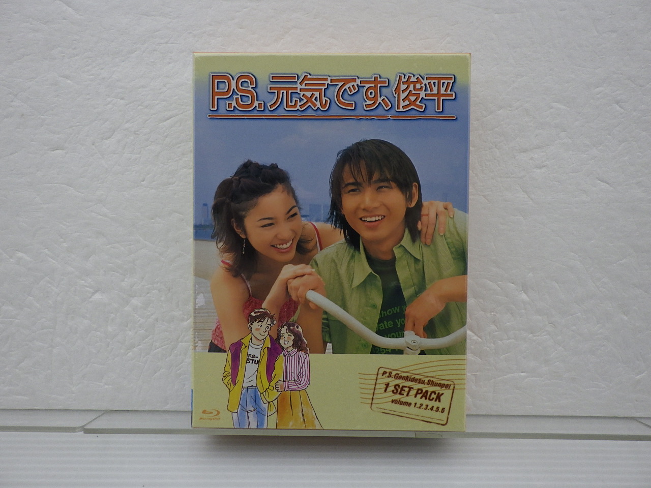 KinKi