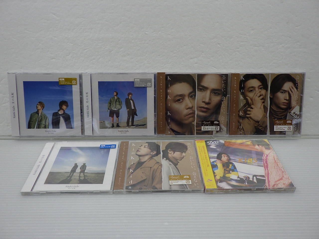 KinKi