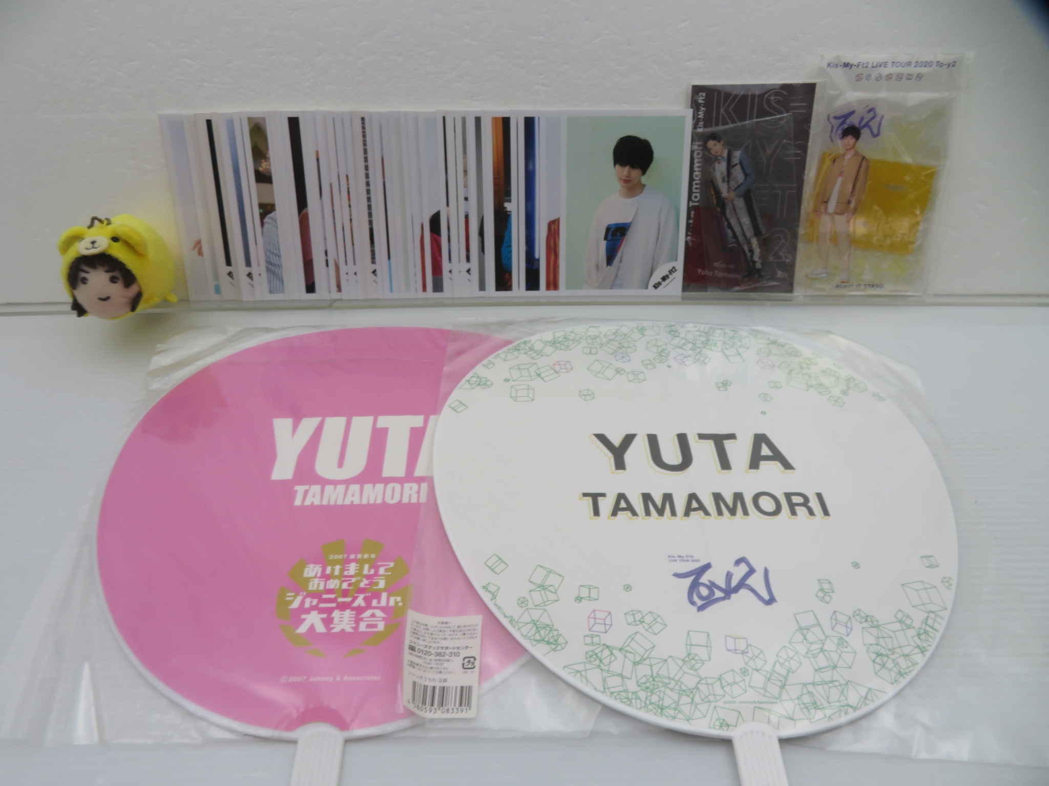 Kis-My-Ft2