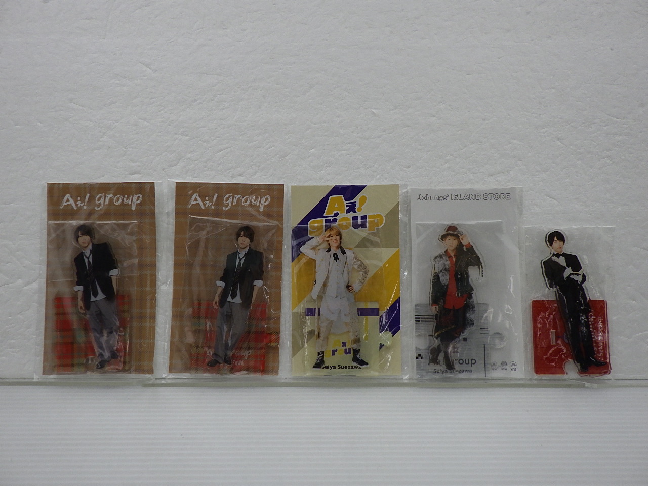 Aぇ!