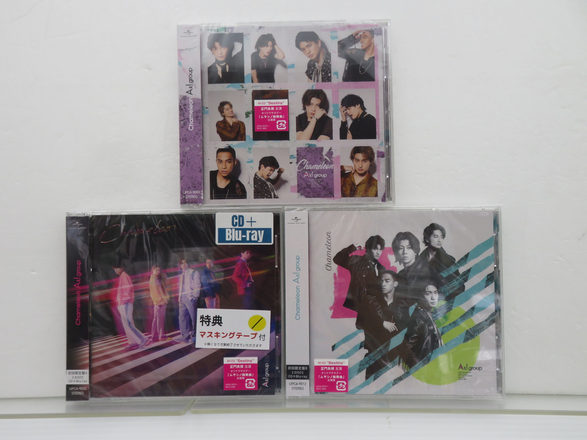 Aぇ!