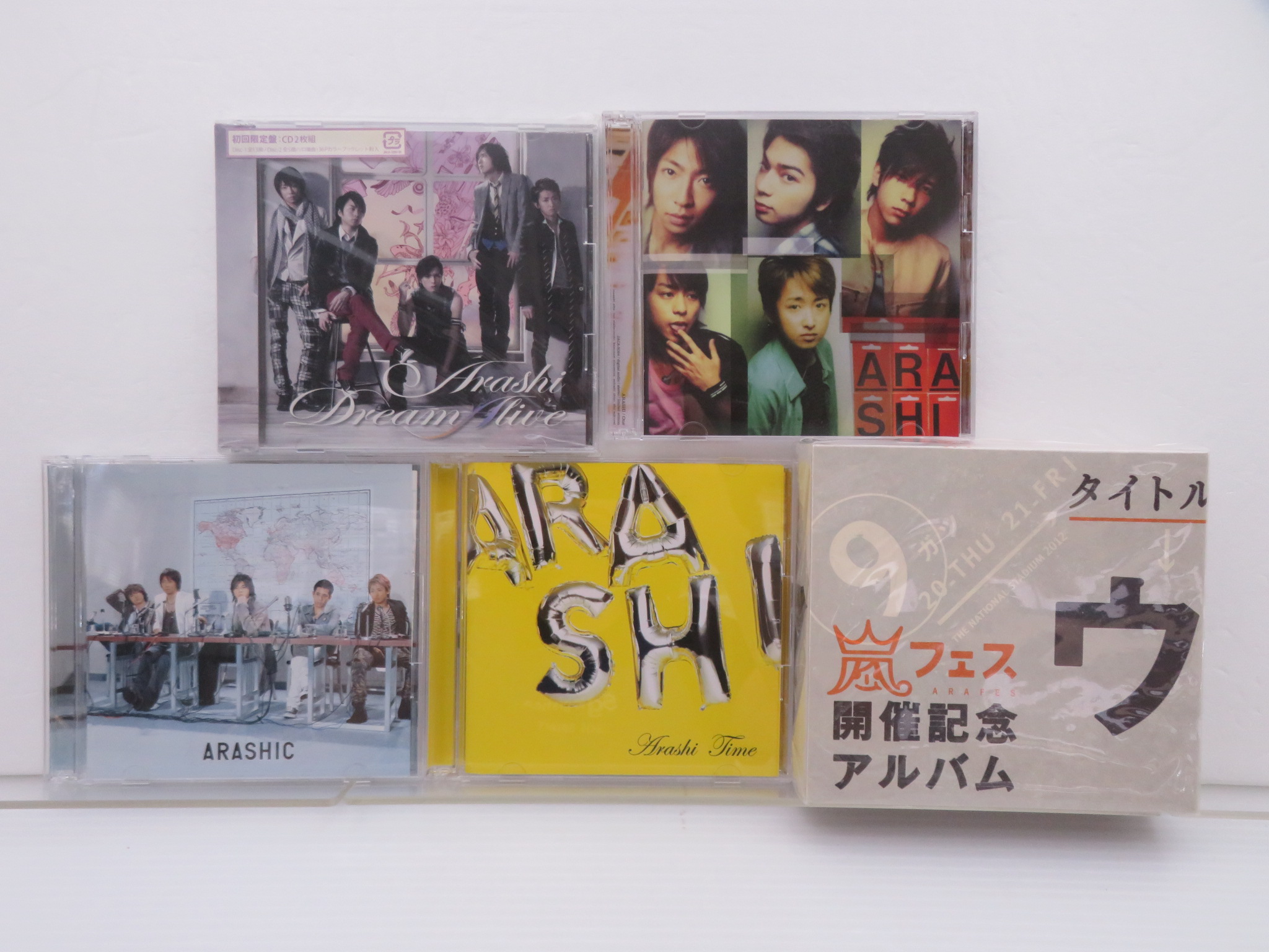 嵐