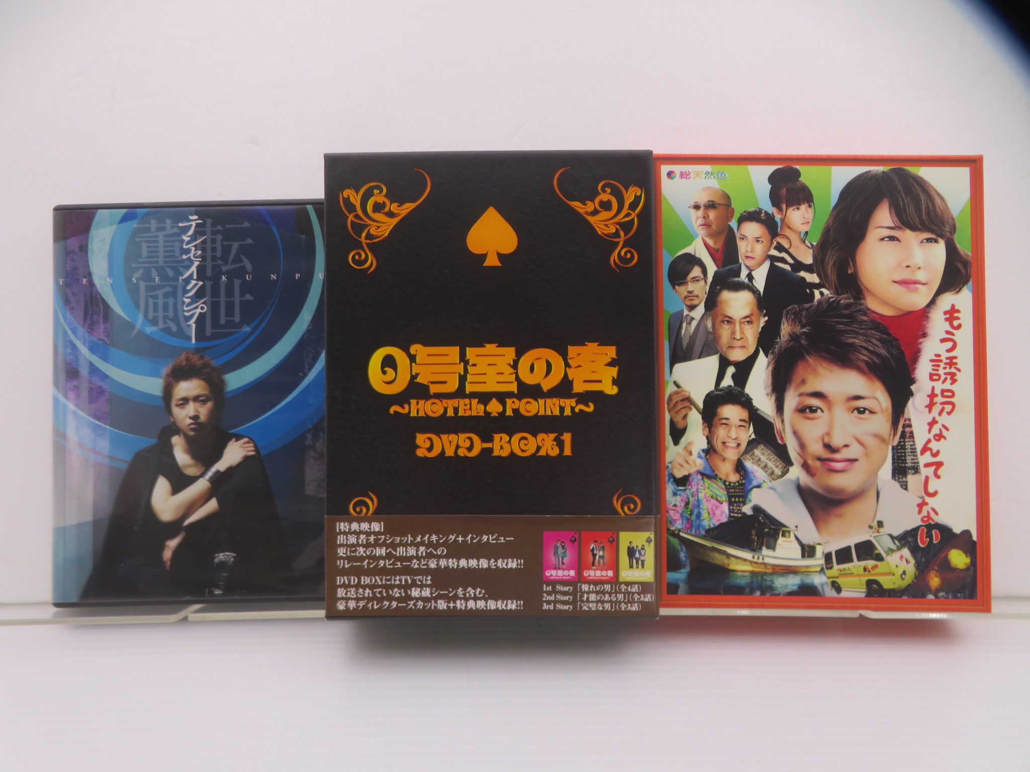嵐