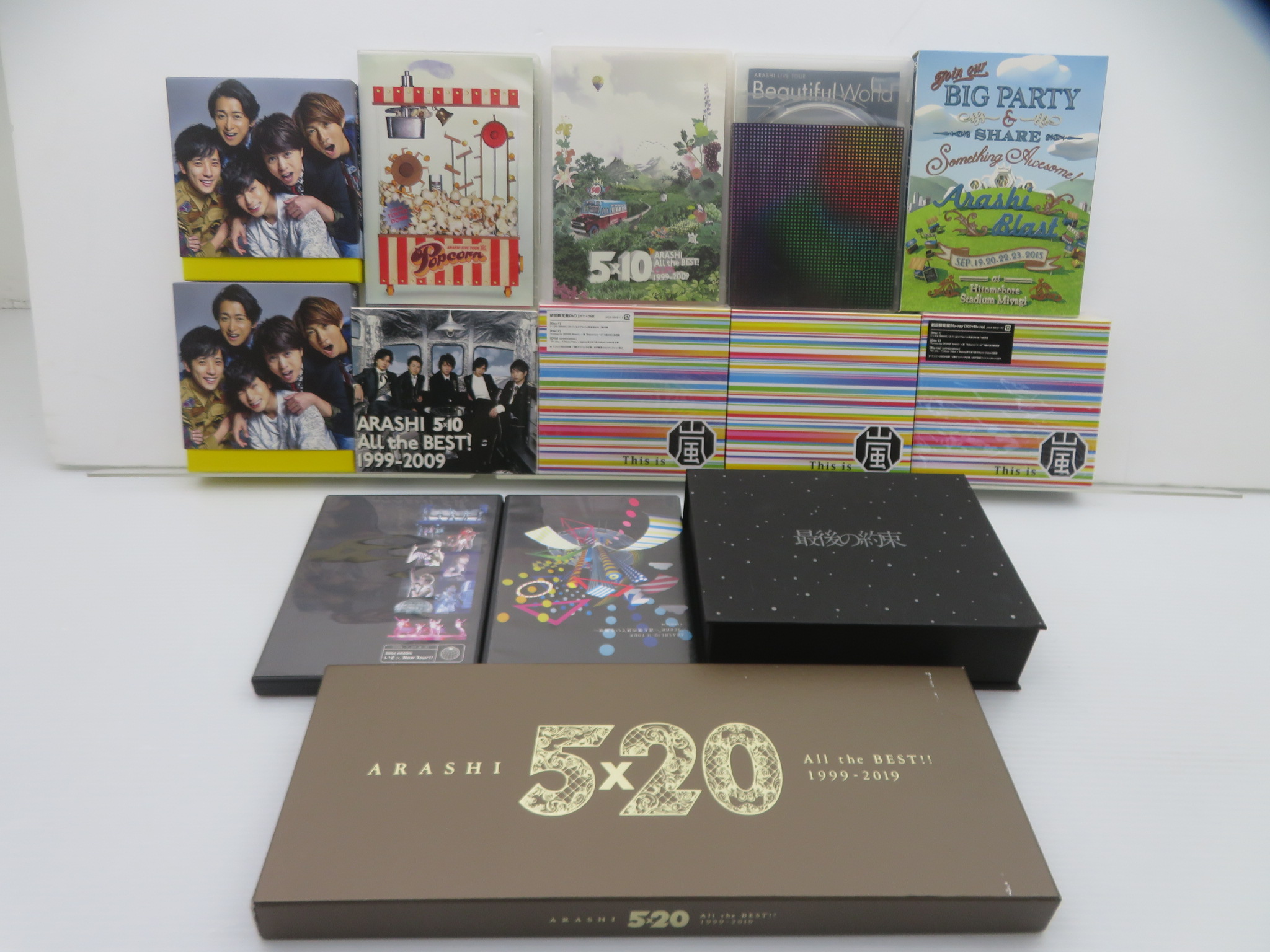 嵐