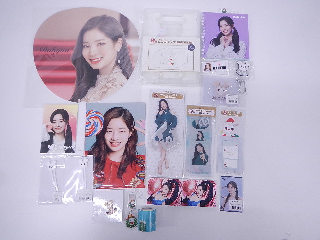 TWICE