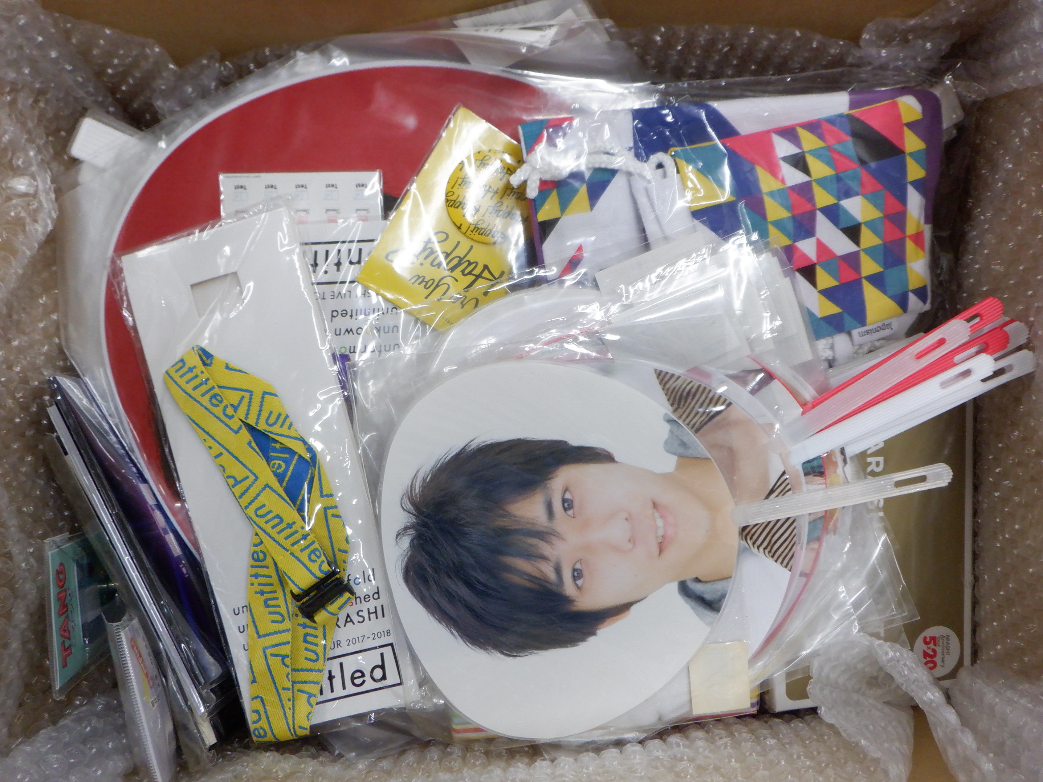 嵐