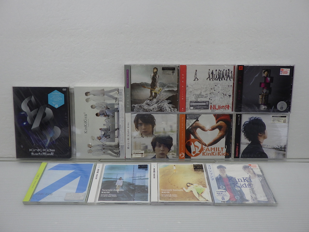 KinKi